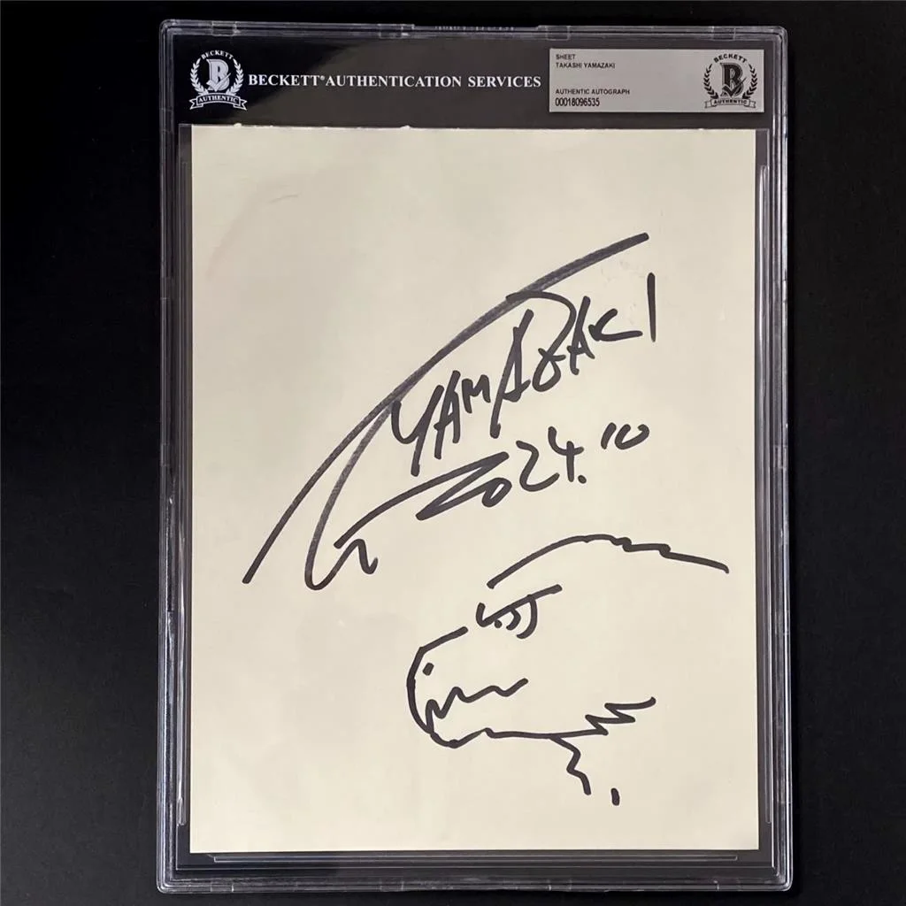 Takashi Yamazaki — Takashi Yamazaki signed Godzilla Minus One 8x10 Sketch Autograph (B) Beckett BAS