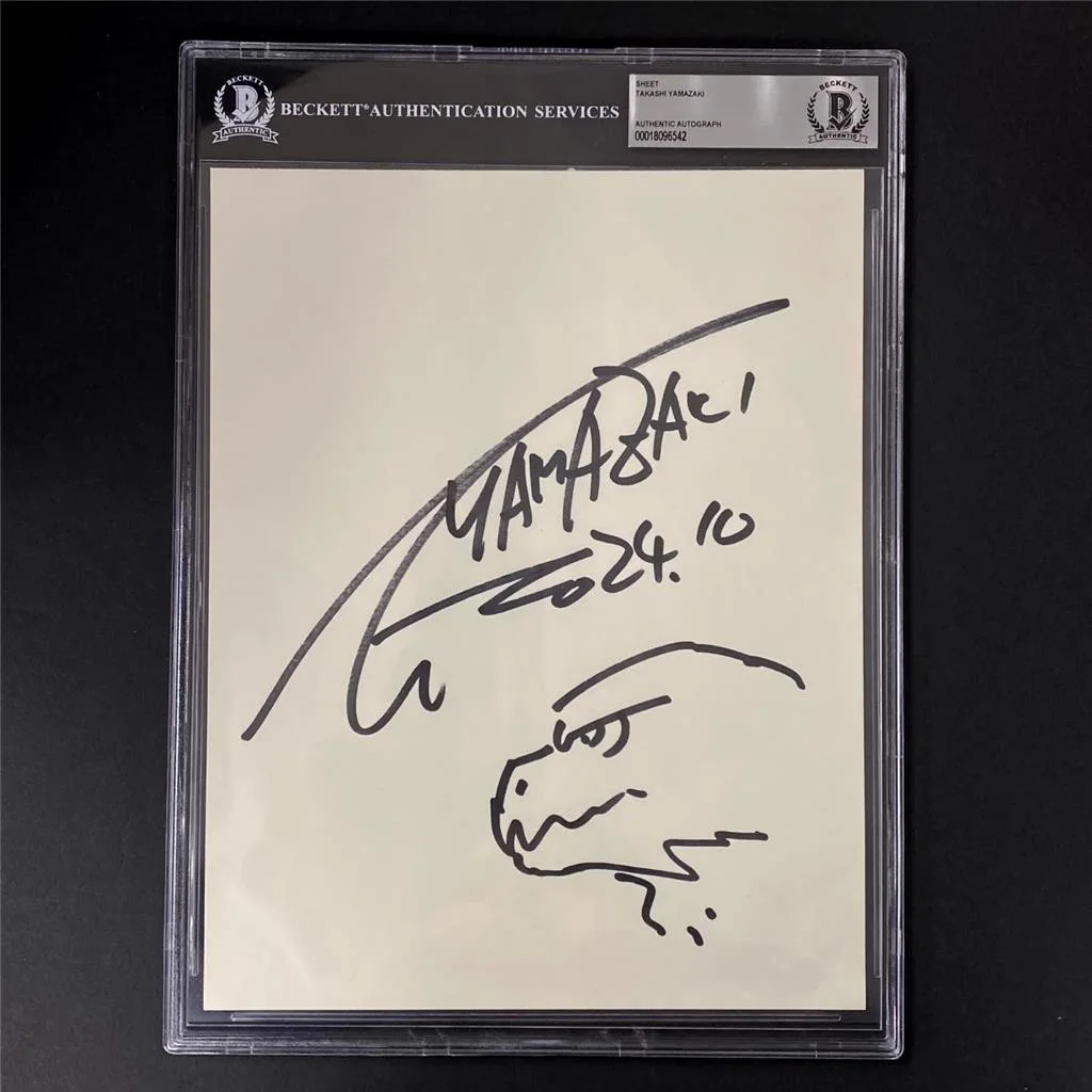 Takashi Yamazaki — Takashi Yamazaki signed Godzilla Minus One Director Sketch Auto (A) Beckett BAS