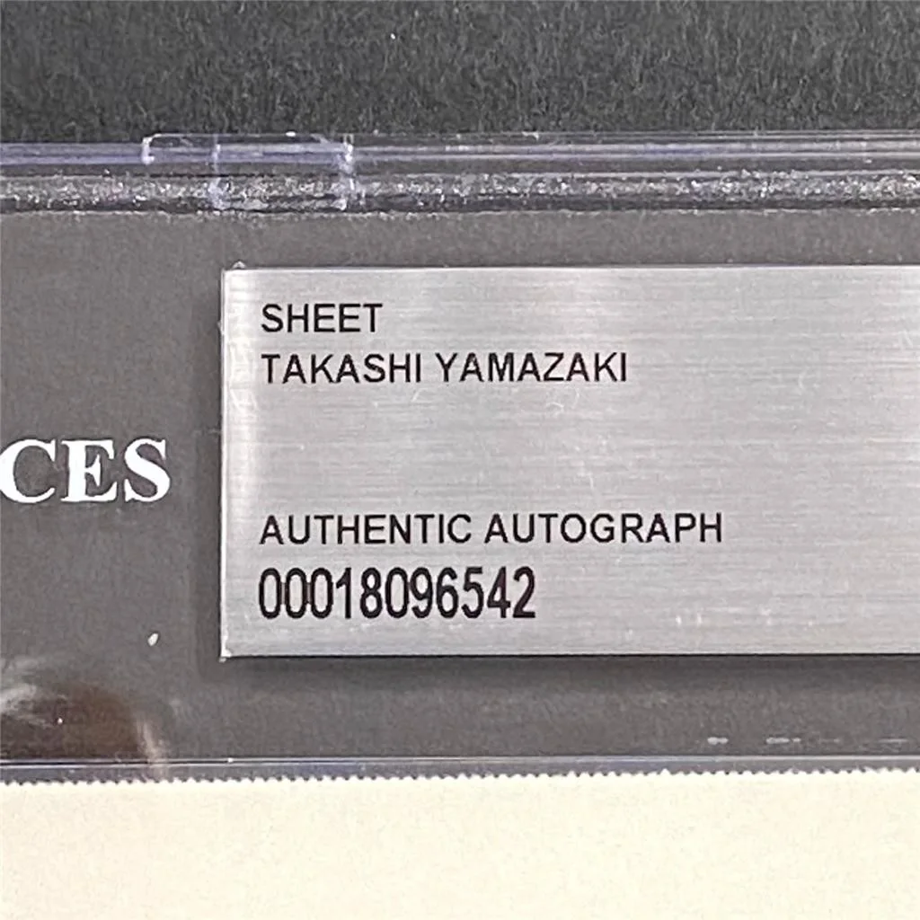 Takashi Yamazaki — Takashi Yamazaki signed Godzilla Minus One Director Sketch Auto (A) Beckett BAS, изображение 4