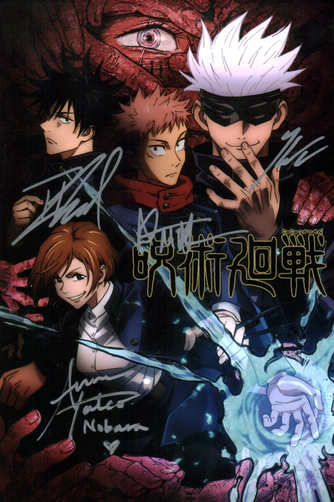 Adam McArthur, Kaji Tang, Anne Yatco, Robbie Daymond — Jujutsu Kaisen 8x12 Photo Cast Signed McArthur, Yatco +2 JSA Certified Autograph