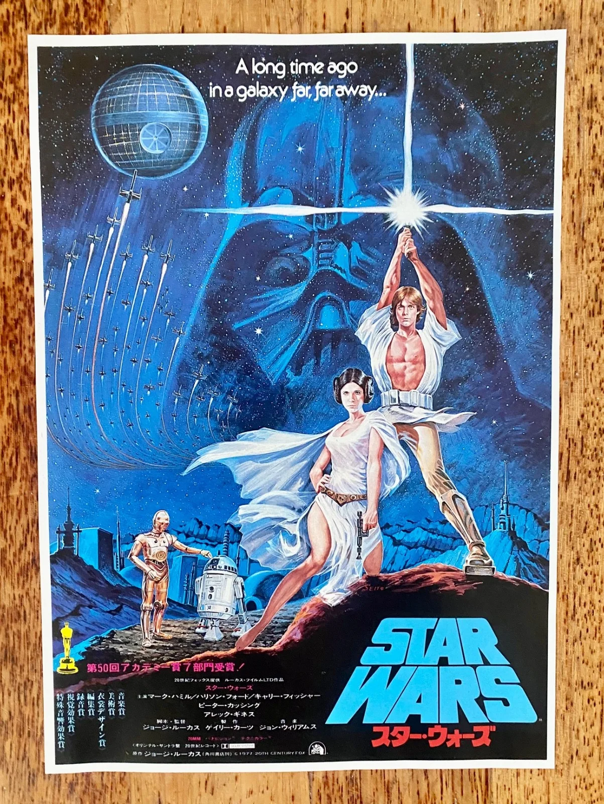 Vintage Japanese Star Wars Movie Flyers Chirashi Set of 4 Original Trilogy Rare, изображение 2