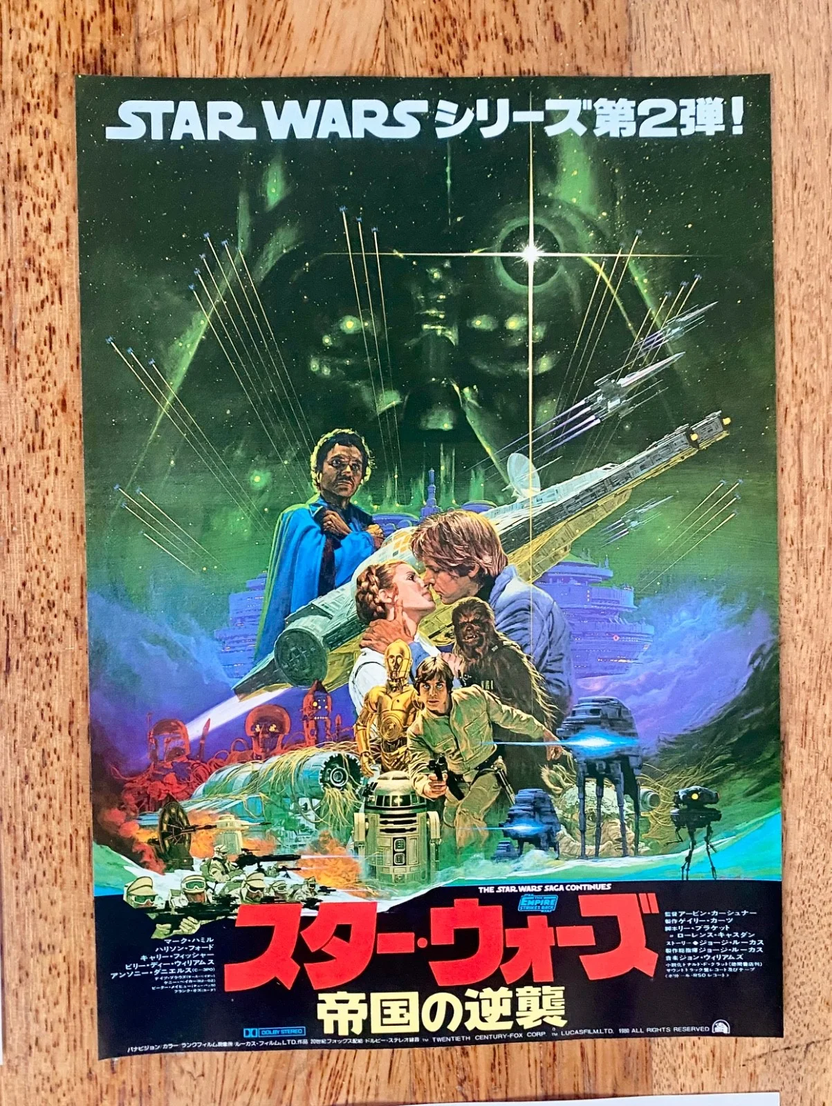 Vintage Japanese Star Wars Movie Flyers Chirashi Set of 4 Original Trilogy Rare, изображение 3