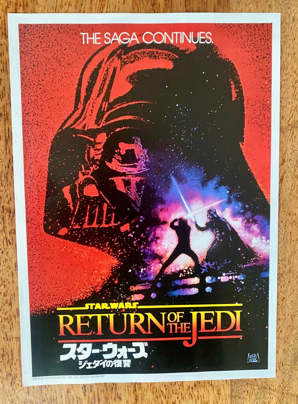 Vintage Japanese Star Wars Movie Flyers Chirashi Set of 4 Original Trilogy Rare, изображение 5