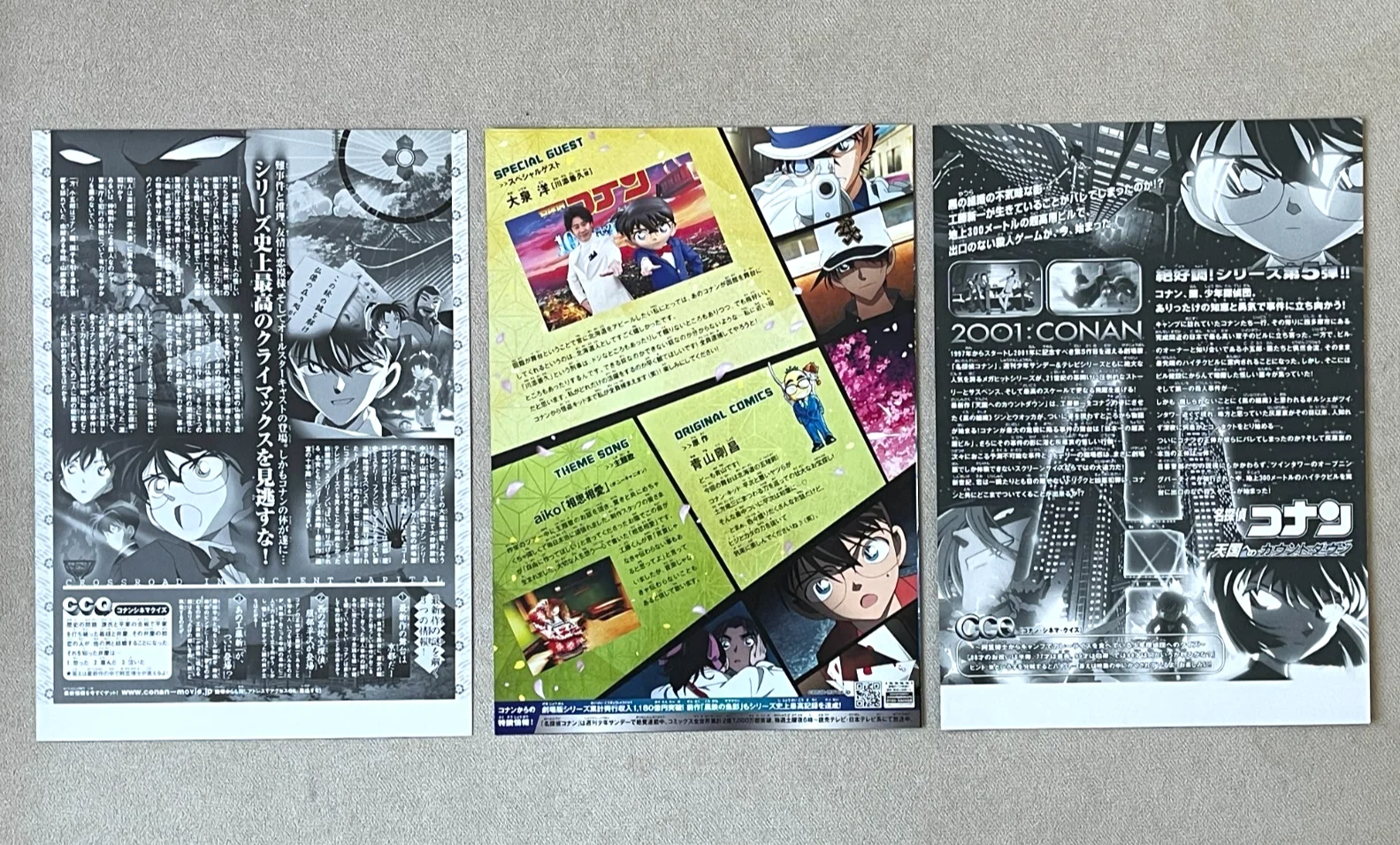 Detective Conan Movie ( 3 types ) - japan Chirashi movie mini poster B5 size J, изображение 2