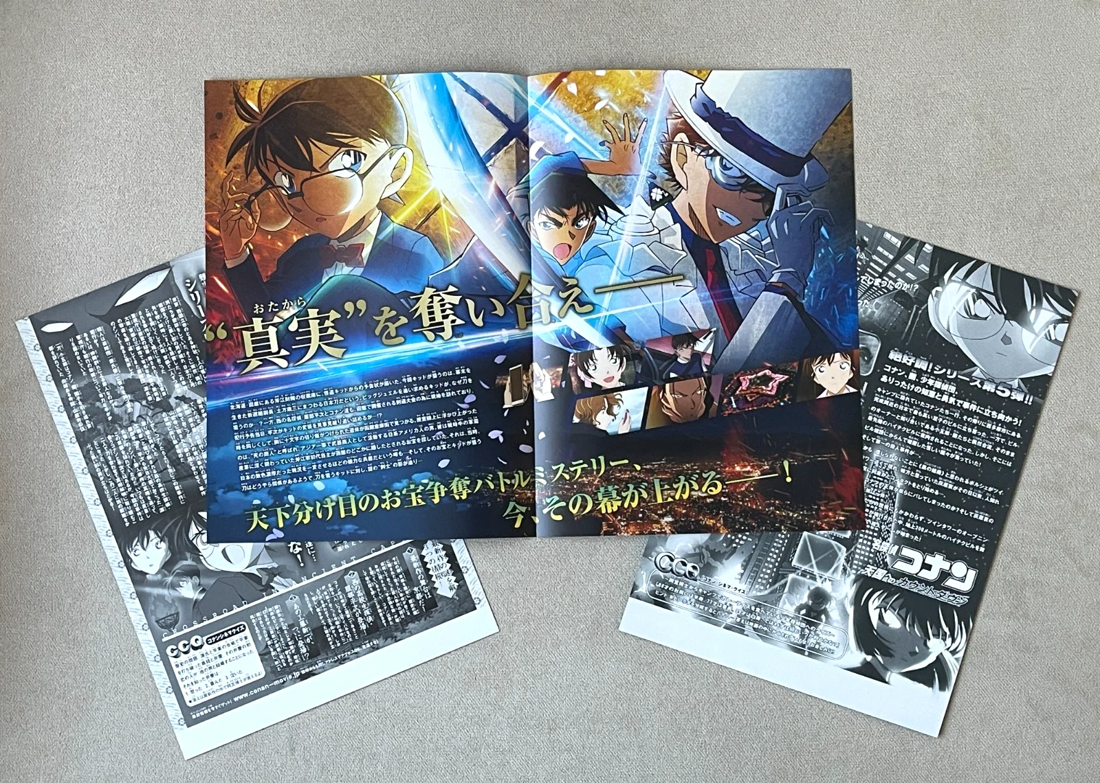 Detective Conan Movie ( 3 types ) - japan Chirashi movie mini poster B5 size J, изображение 3