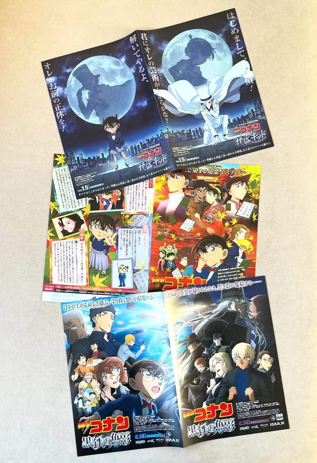 Detective Conan Movie ( 3 types ) - japan Chirashi movie mini poster B5 size H, изображение 2
