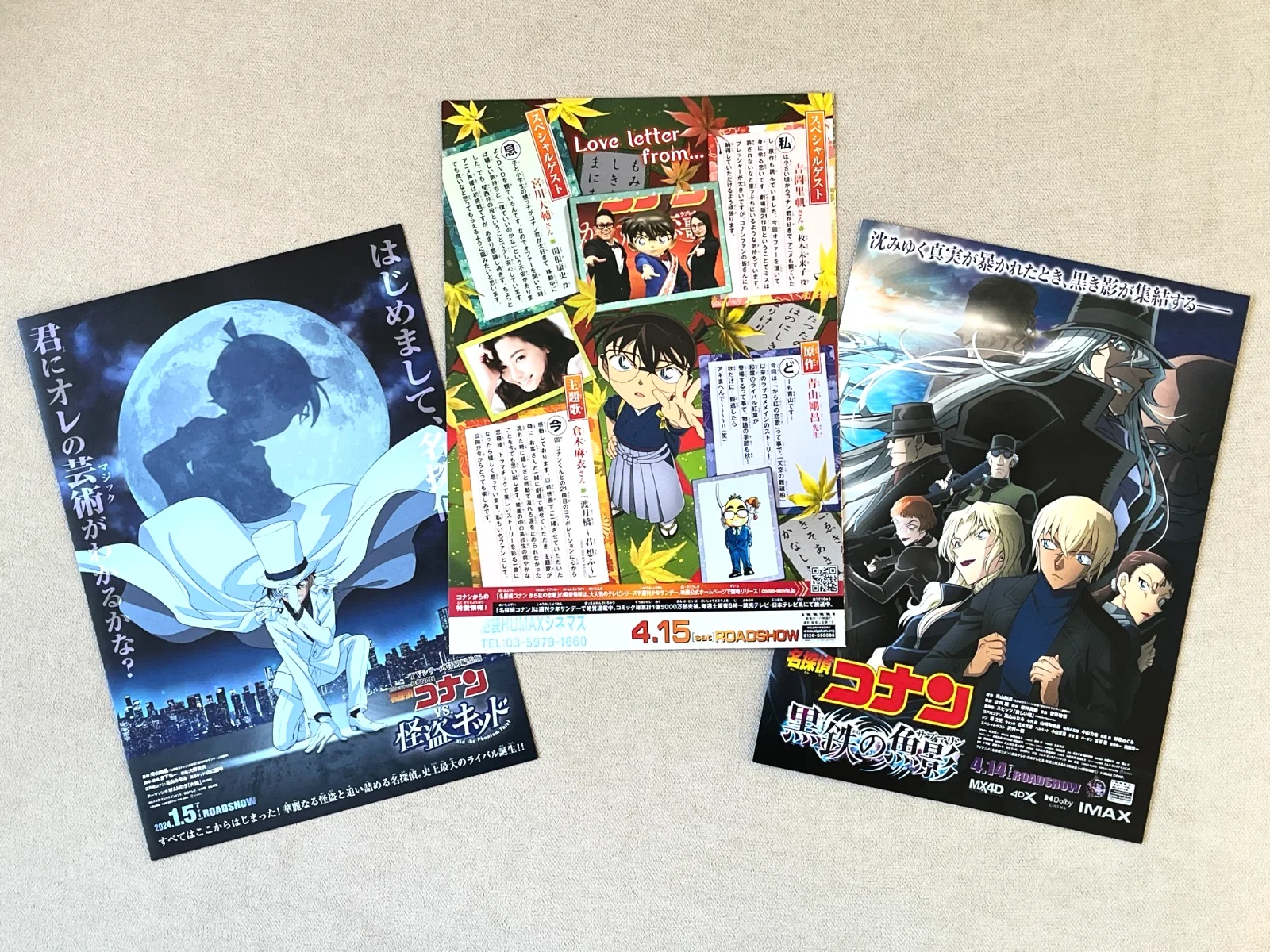 Detective Conan Movie ( 3 types ) - japan Chirashi movie mini poster B5 size H, изображение 3