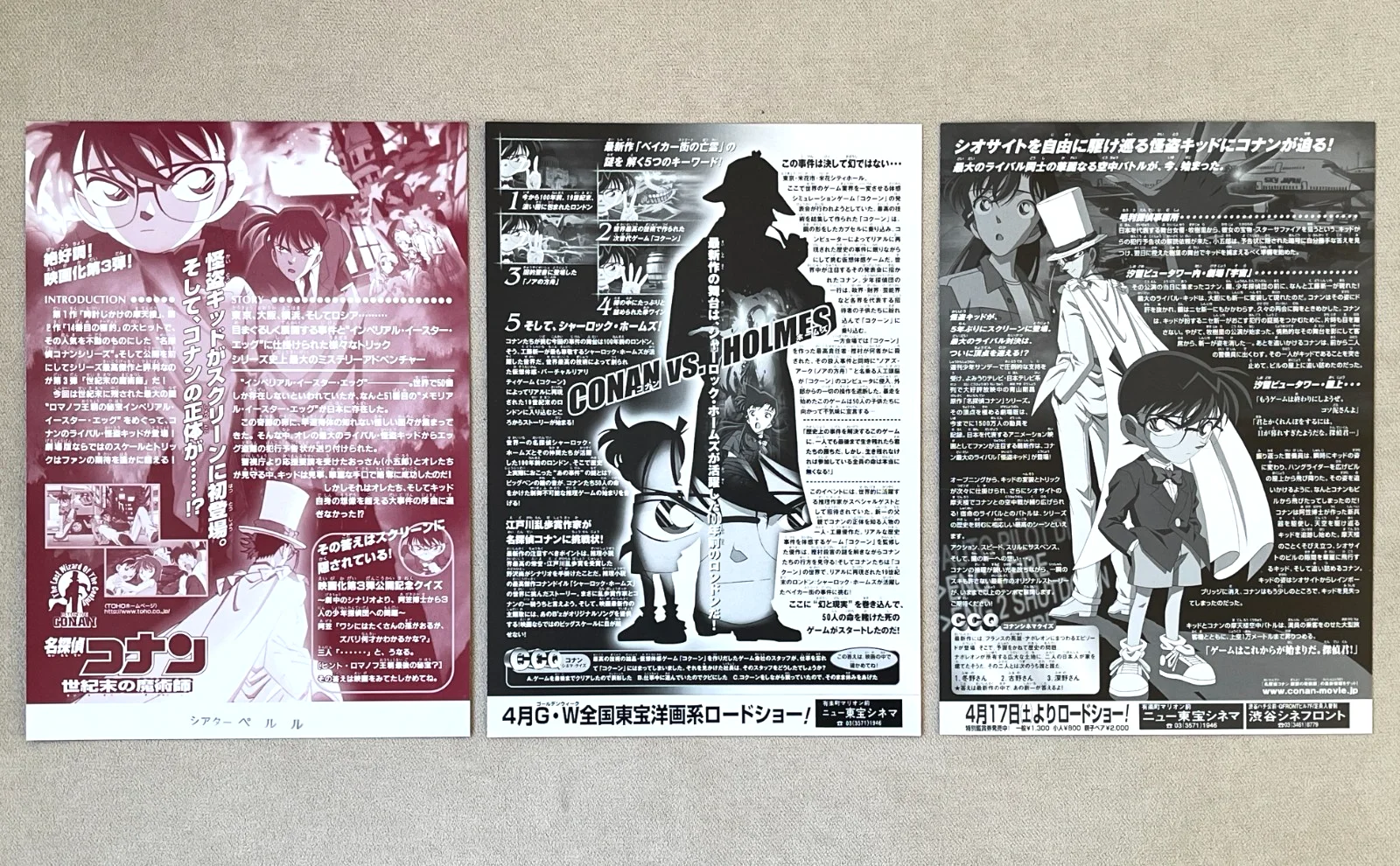 Detective Conan Movie ( 3 types ) - japan Chirashi movie mini poster B5 size G, изображение 2