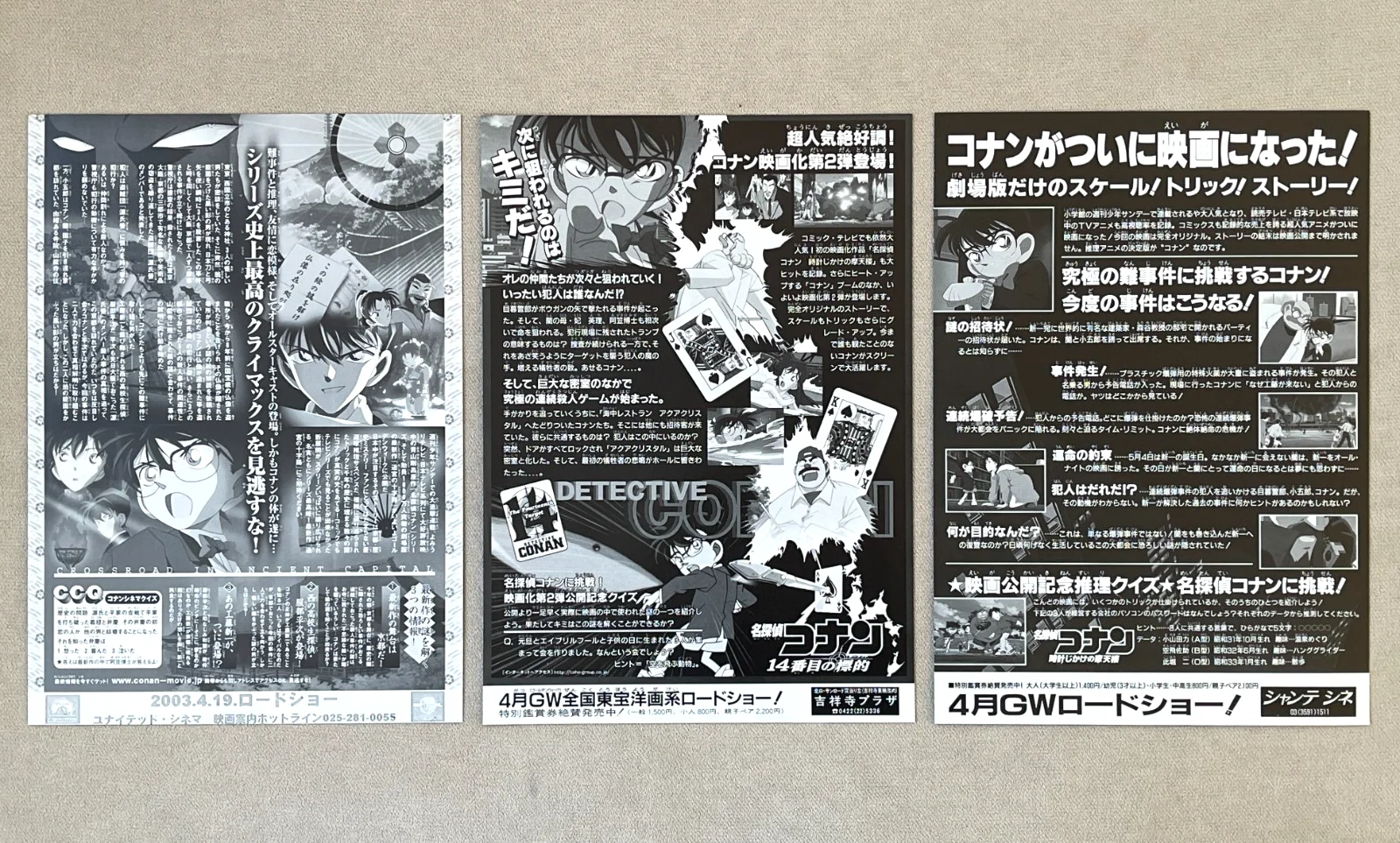 Detective Conan Movie ( 3 types ) - japan Chirashi movie mini poster B5 size F, изображение 2