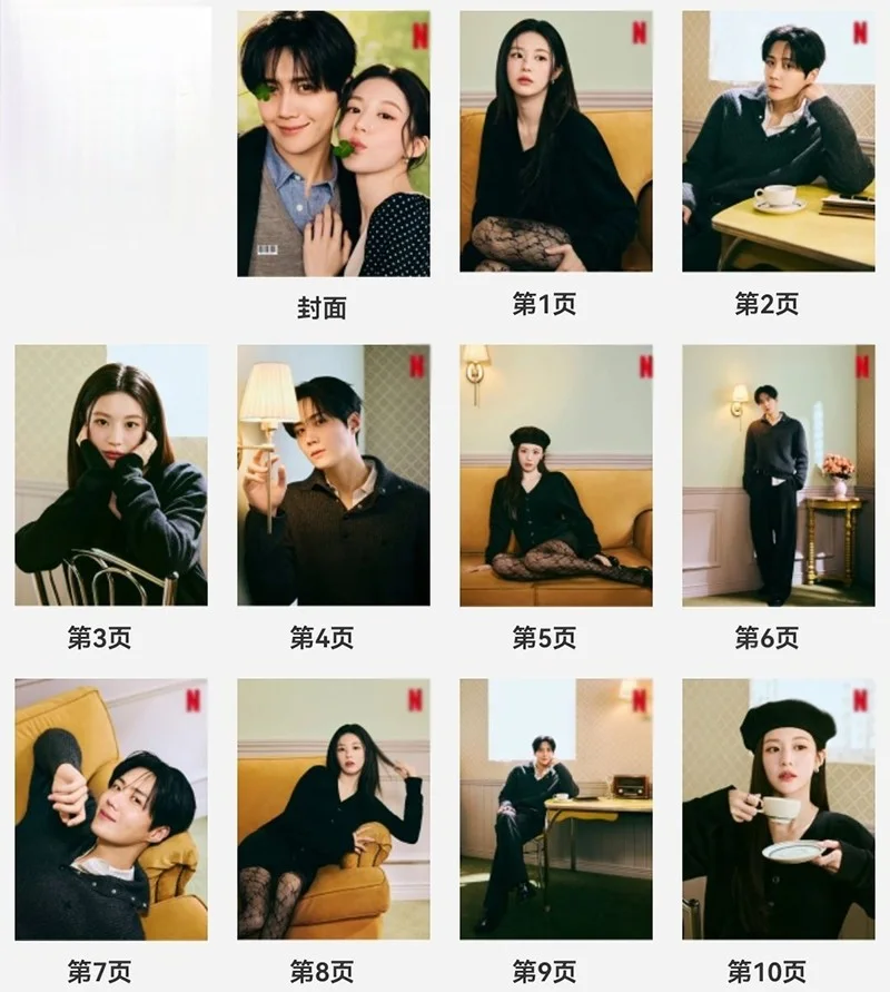 Korean Can This Love Be Translated Photobook Album Pictures Photo Book, изображение 2