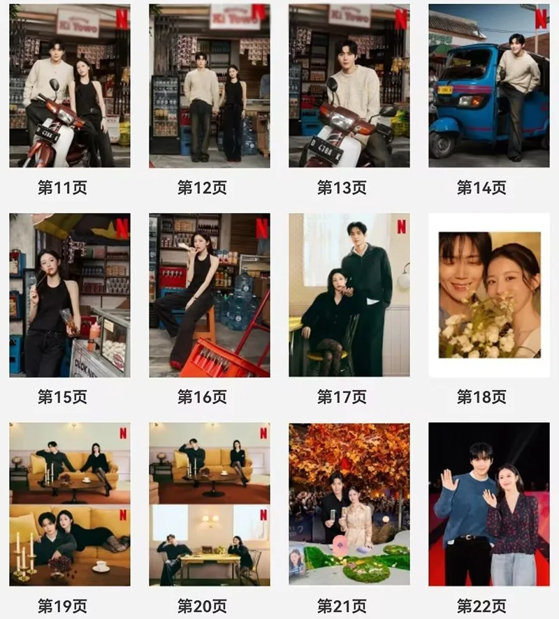 Korean Can This Love Be Translated Photobook Album Pictures Photo Book, изображение 3