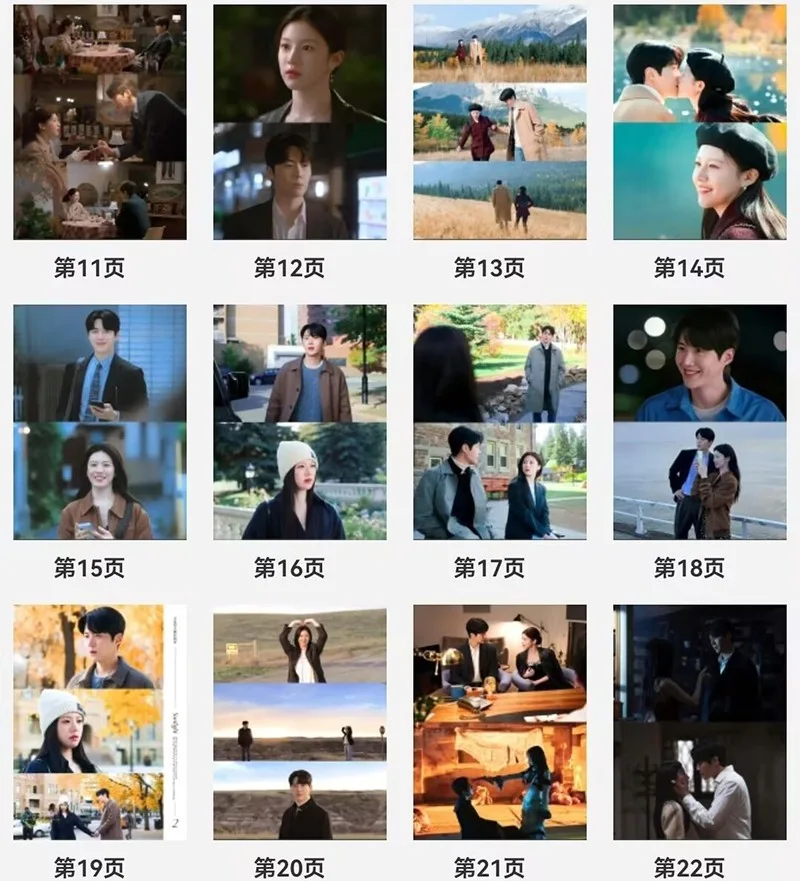 Korean Can This Love Be Translated Album Pictures Photo Book, изображение 3