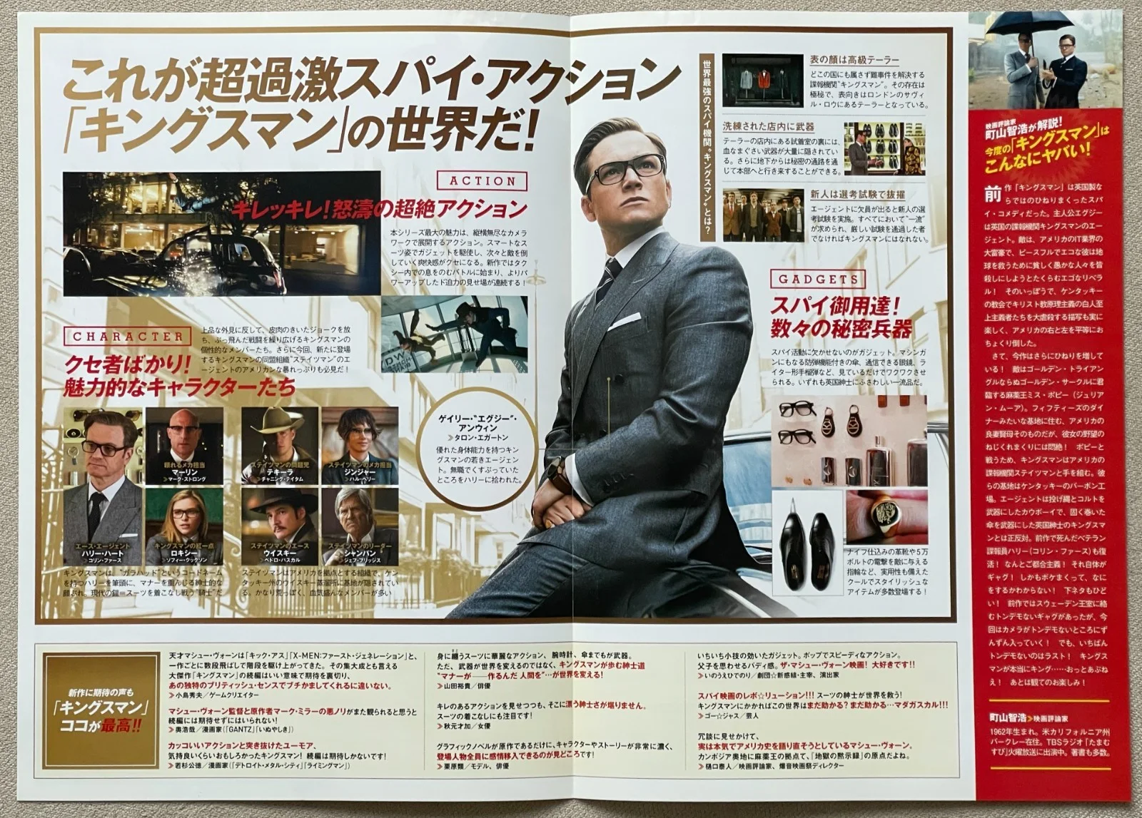 Kingsman The Golden Circle - 2017 japan Chirashi movie flyer mini poster B5 size, изображение 2