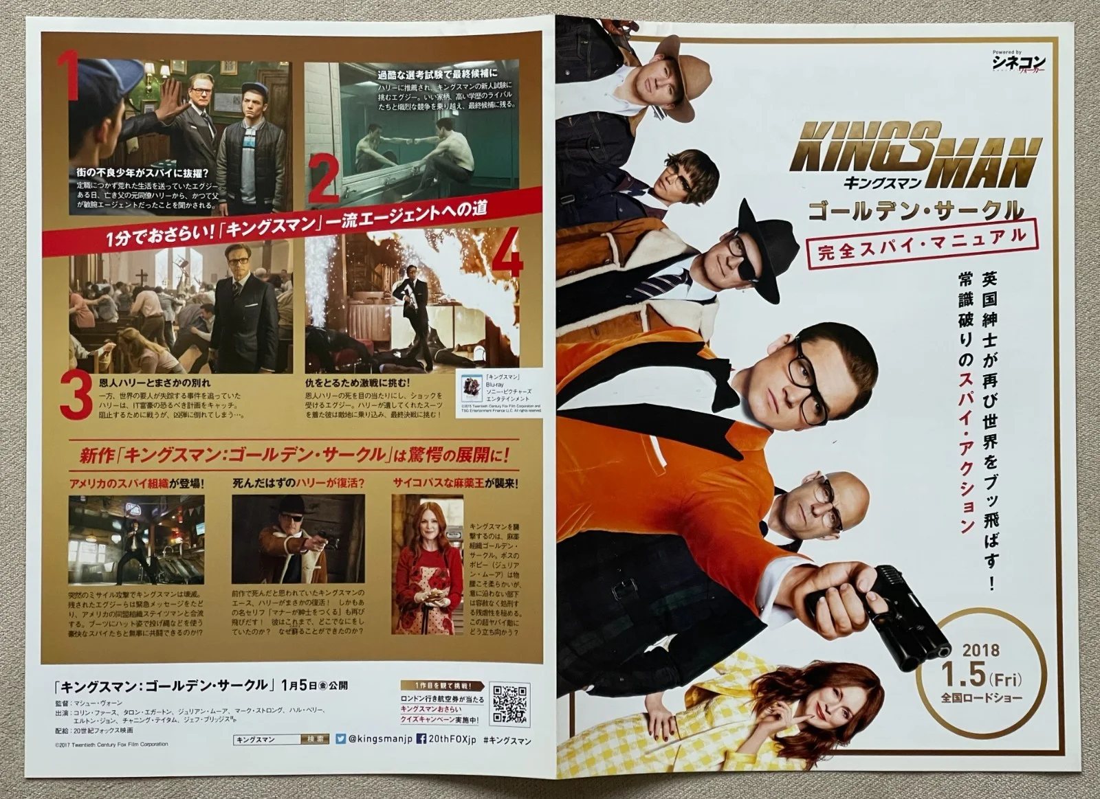 Kingsman The Golden Circle - 2017 japan Chirashi movie flyer mini poster B5 size, изображение 3