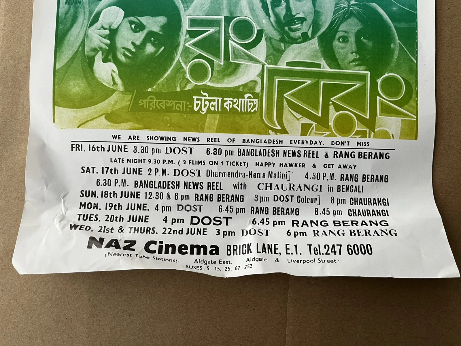 BENGALI Poster / Flyer of BOLLYWOOD Hindi Indian FILM, изображение 3
