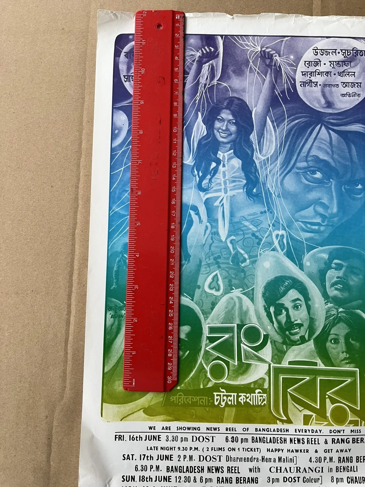 BENGALI Poster / Flyer of BOLLYWOOD Hindi Indian FILM, изображение 5