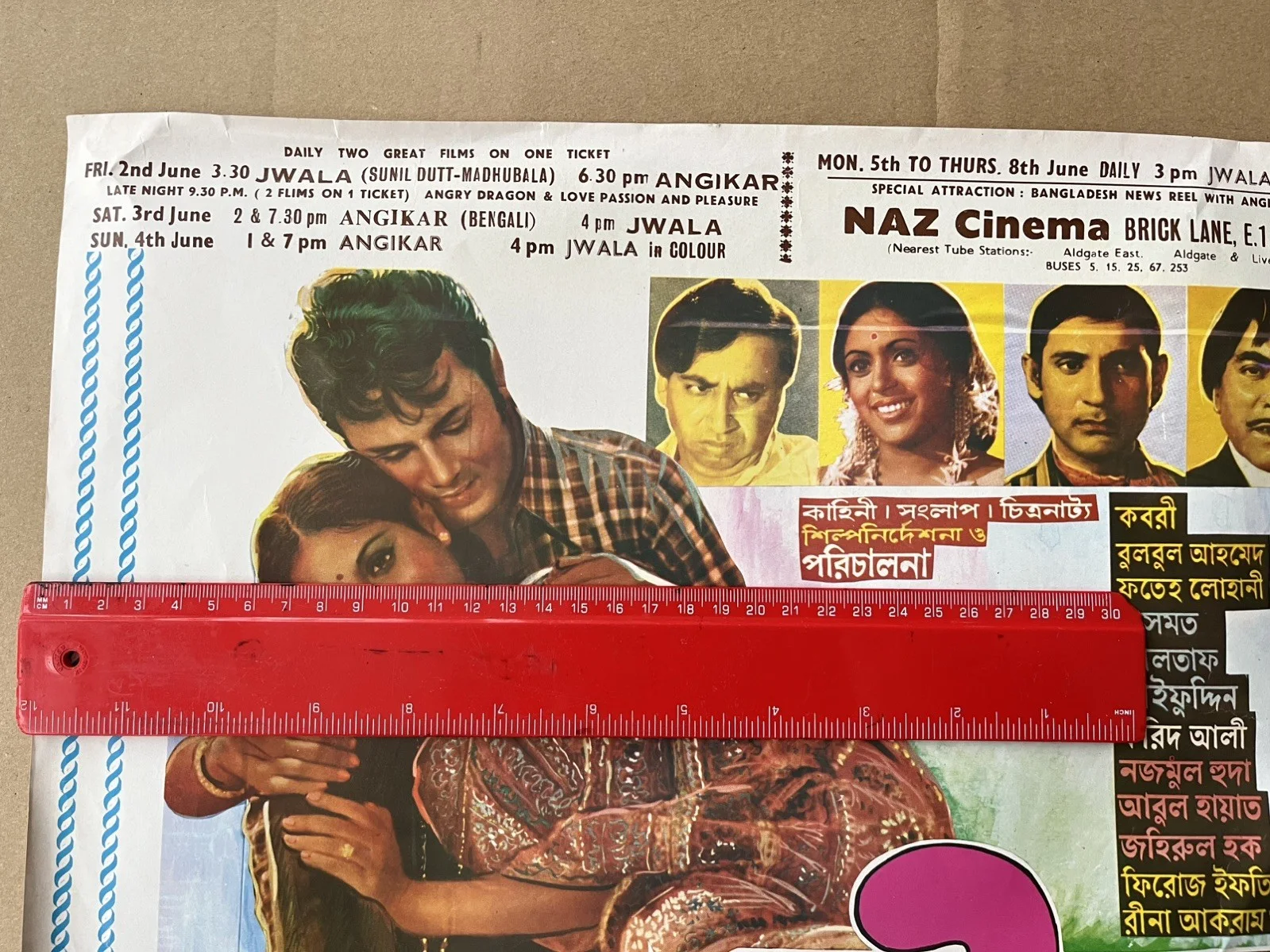 Poster / Flyer of BOLLYWOOD / LOLLYWOOD Pakistani Indian Hindi FILM, изображение 2