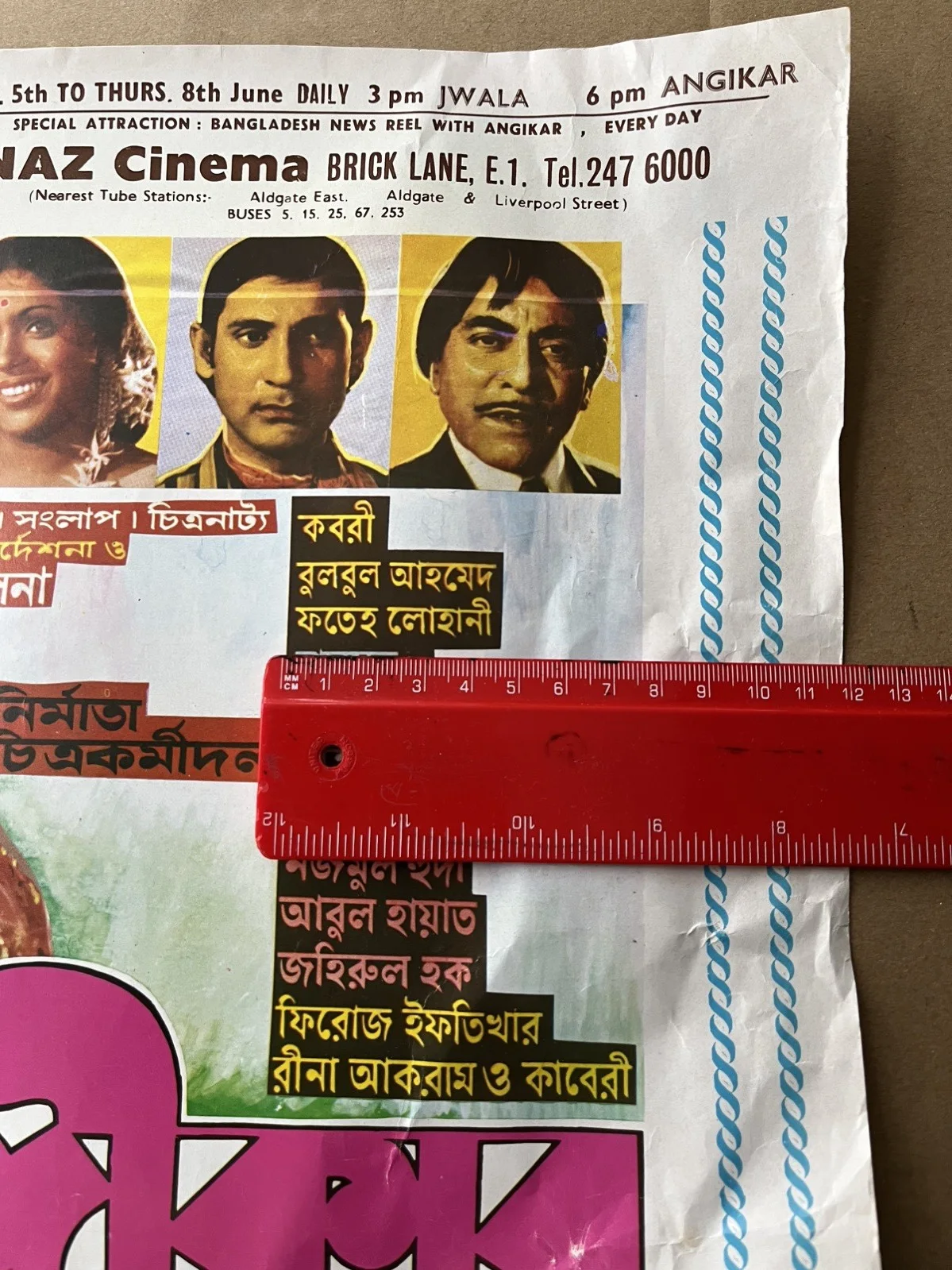 Poster / Flyer of BOLLYWOOD / LOLLYWOOD Pakistani Indian Hindi FILM, изображение 3