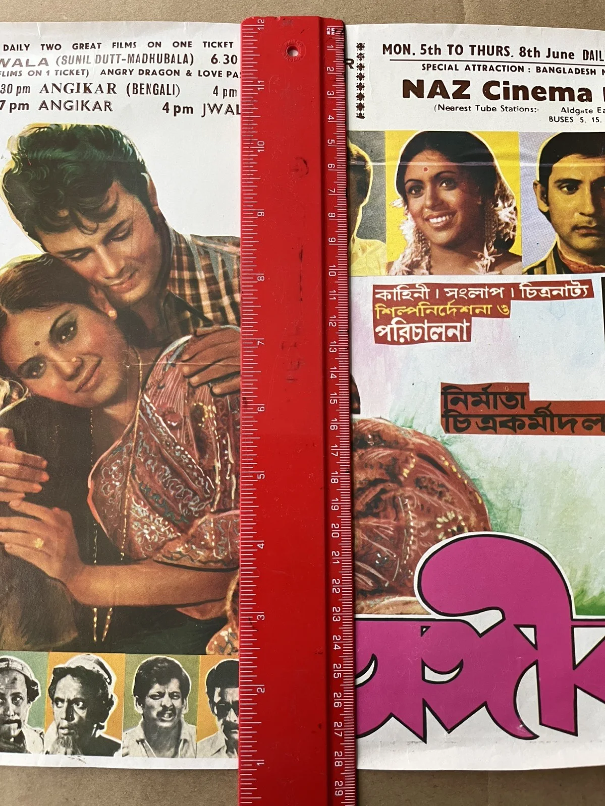 Poster / Flyer of BOLLYWOOD / LOLLYWOOD Pakistani Indian Hindi FILM, изображение 4