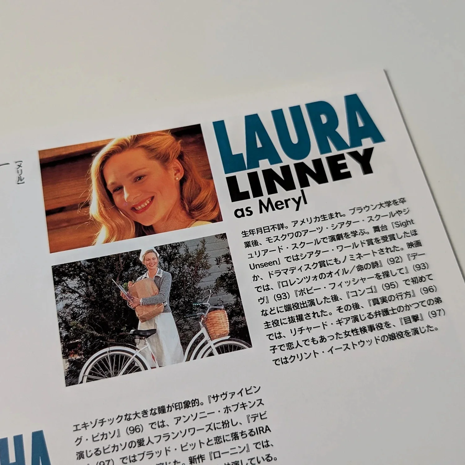 The TRUMAN SHOW (1998) Vintage Japanese Movie Programme! Jim CARREY Laura LINNEY, изображение 5