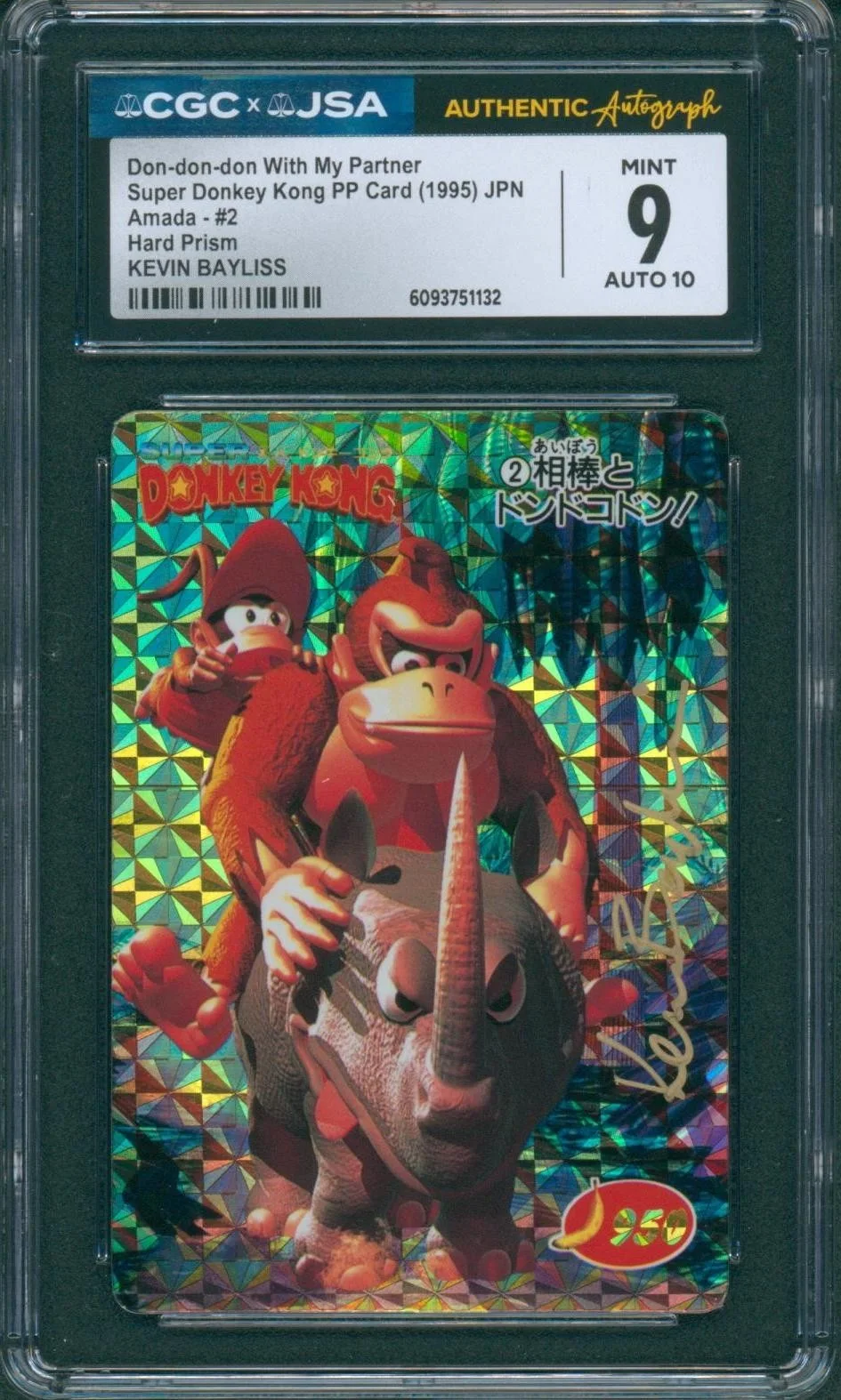 Kevin Bayliss — Kevin Bayliss Signed Prism Card Donkey Kong Country Amada Mint 9 CGC x JSA SLAB