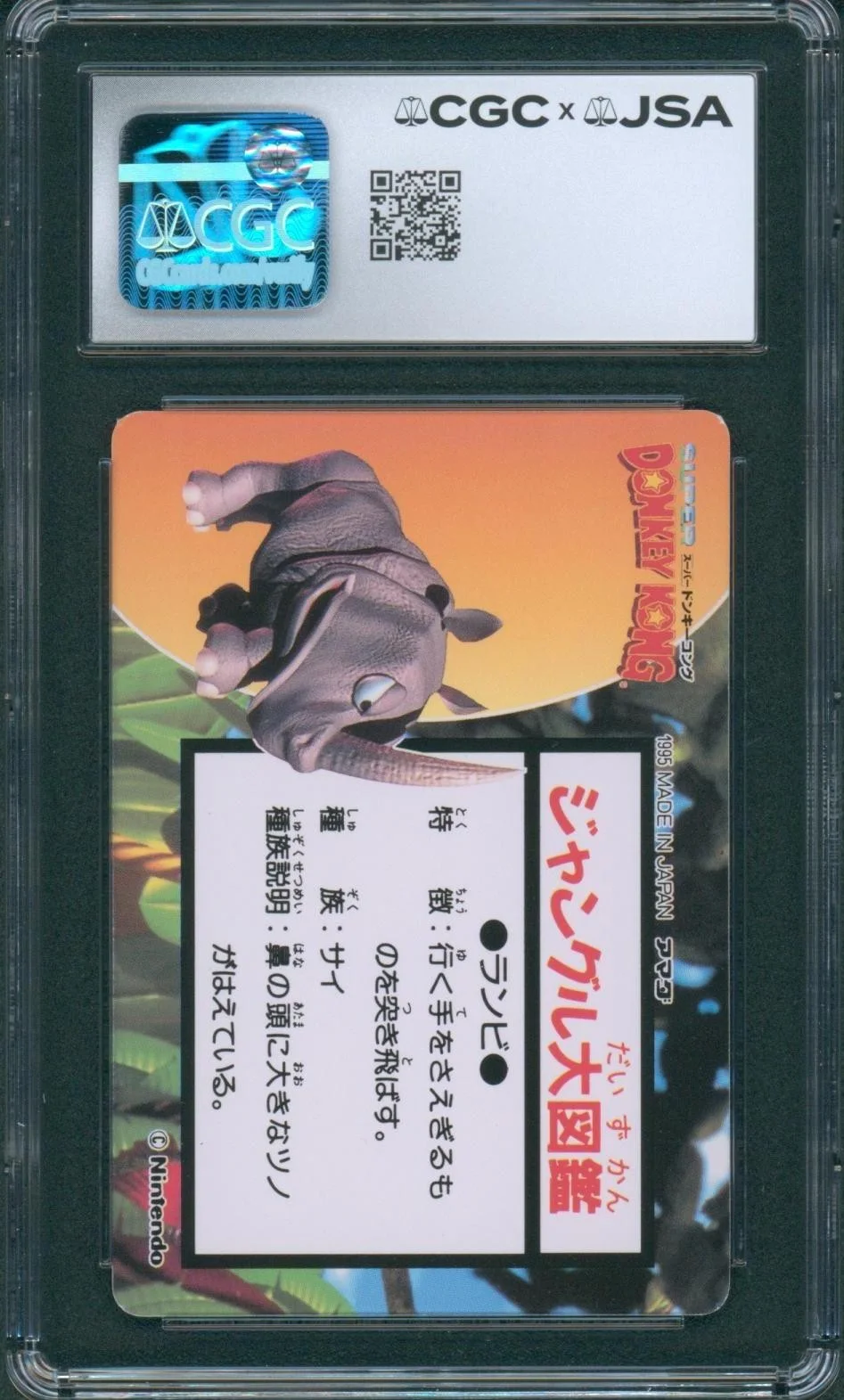 Kevin Bayliss — Kevin Bayliss Signed Prism Card Donkey Kong Country Amada Auto CGC x JSA SLAB, изображение 2