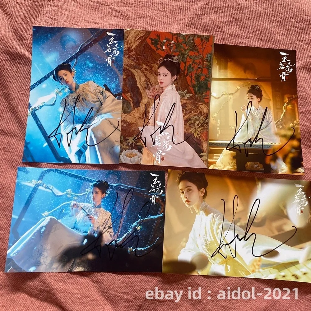 Gulnazar Autographed Signed Photo 4*6 Chinese Star Collection 古力娜扎 2026B, image 2