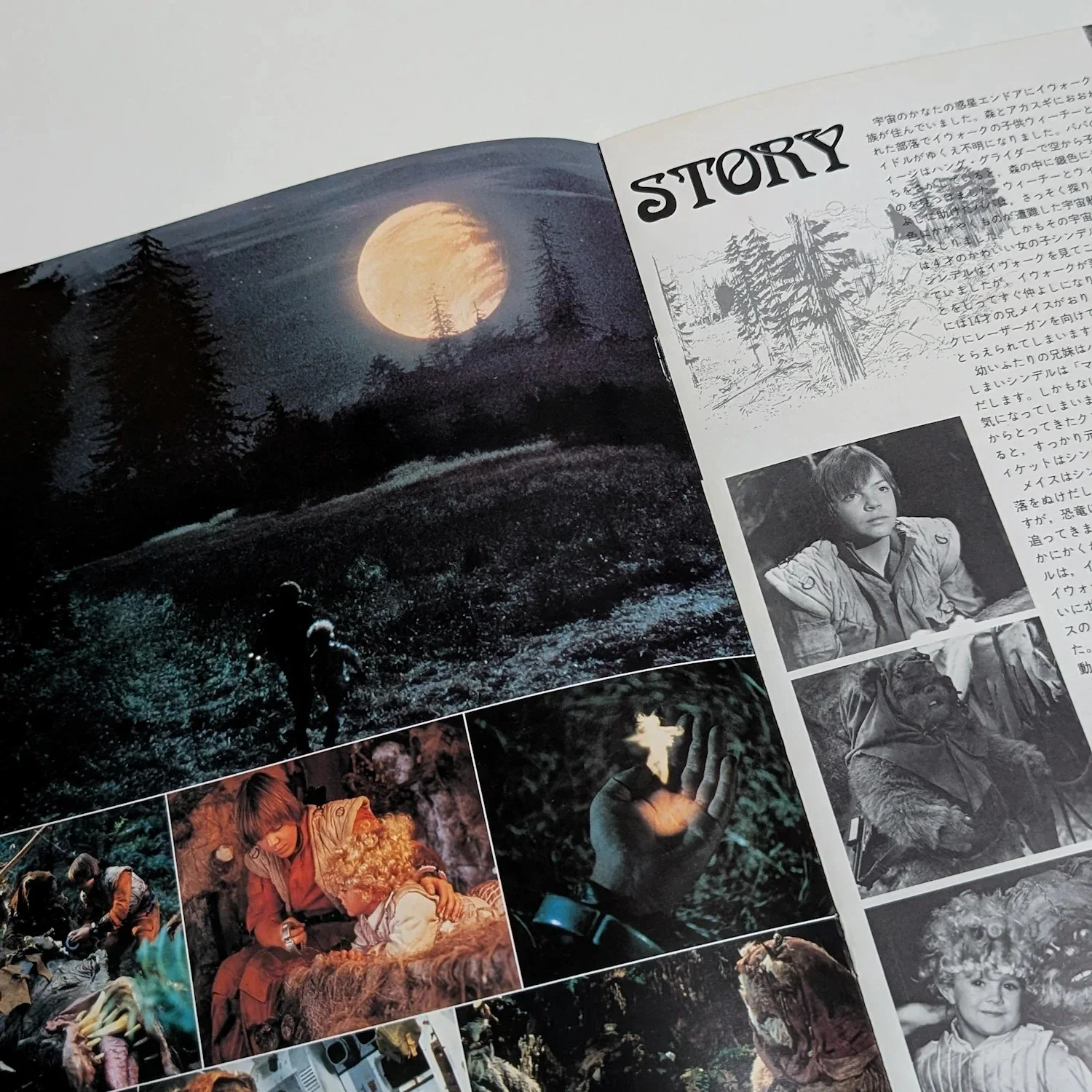 CARAVAN of COURAGE: An Ewok Adventure (1984) Vintage Japanese Movie Programme!, изображение 5
