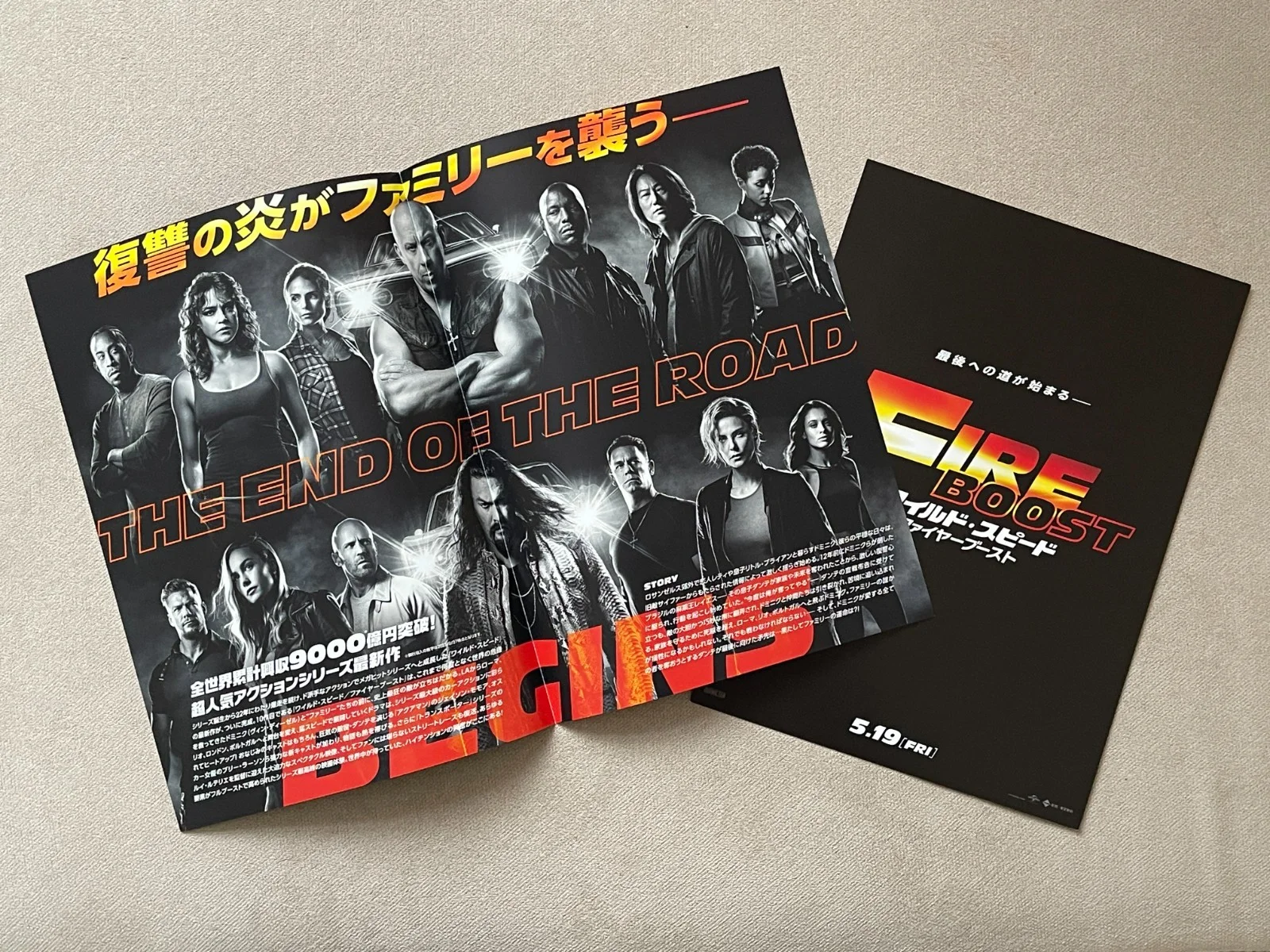 Fast X, Fast and Furious Fire Boost - japan Chirashi movie flyer mini poster B5, image 2
