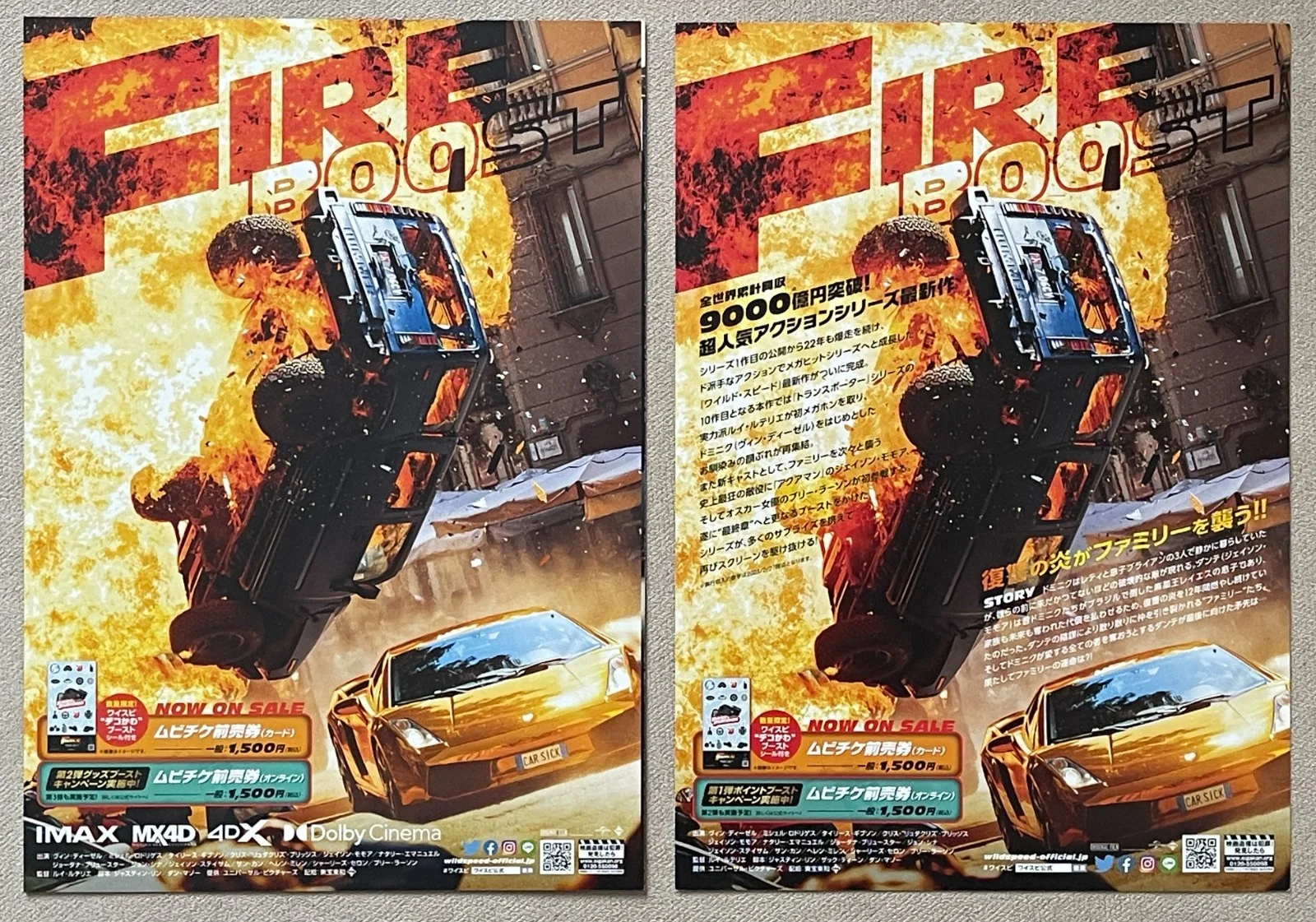 Fast X, Fast and Furious Fire Boost - japan Chirashi movie flyer mini poster B5, image 4