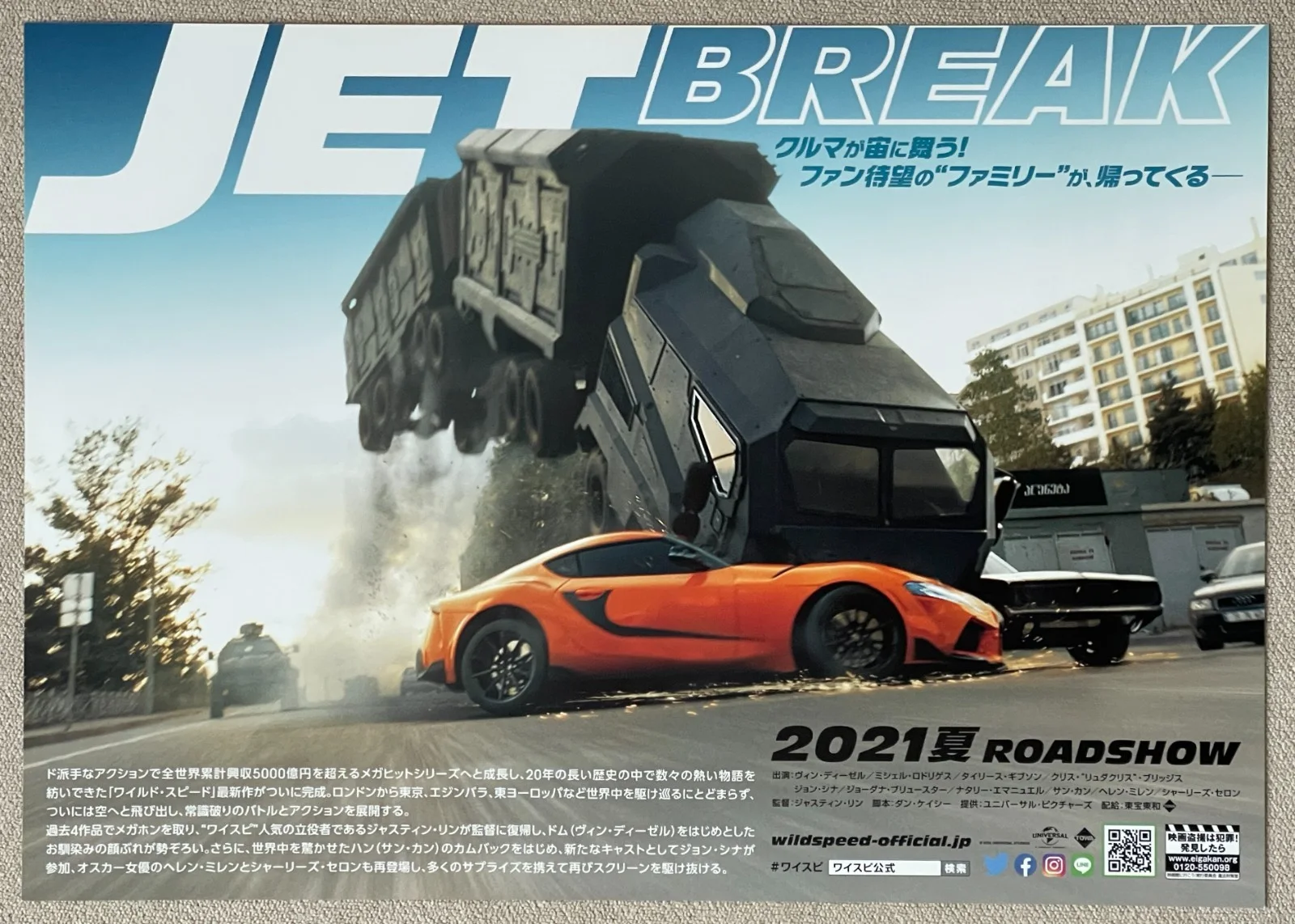Fast & Furious 9 -2021 Vin Diesel japan Chirashi movie flyer mini poster B5 size, изображение 2