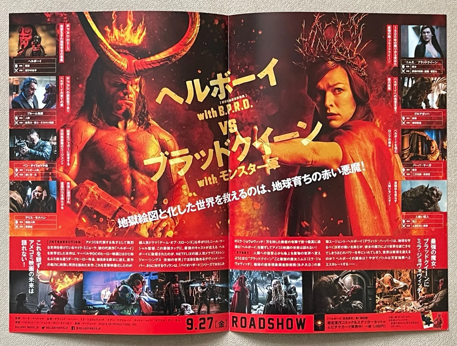 Hellboy - 2019 japan Chirashi movie flyer mini poster B5 size, изображение 4