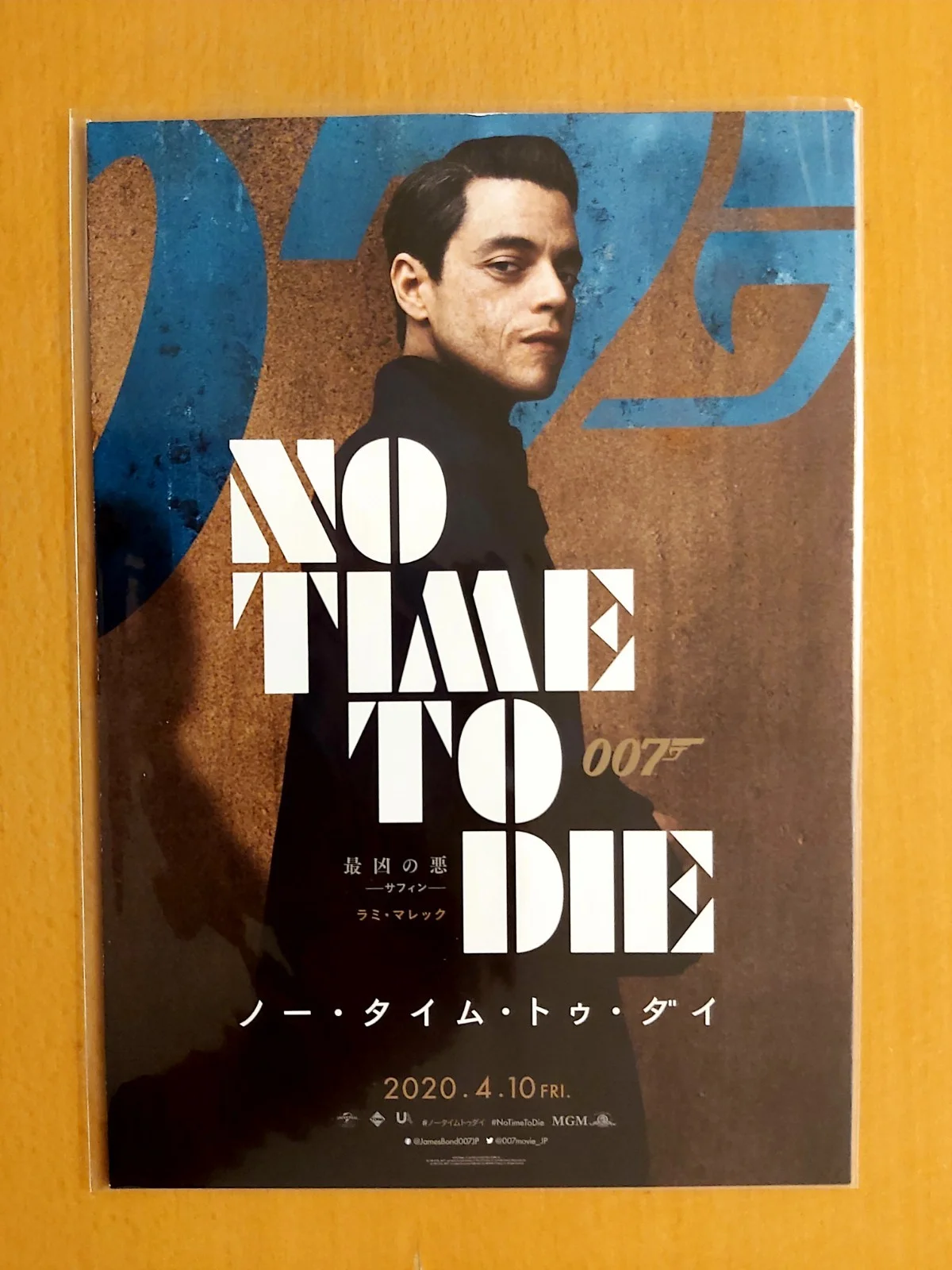 JAMES BOND ORIGINAL JAPANESE MOVIE BROCHURE X ", изображение 2