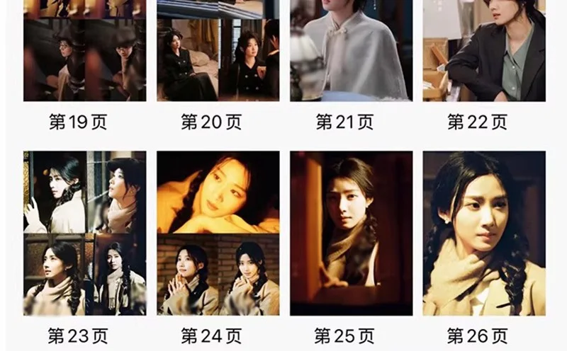 Love Between Lines Lu Yuxiao Album Photo Book Pictures Book, изображение 3