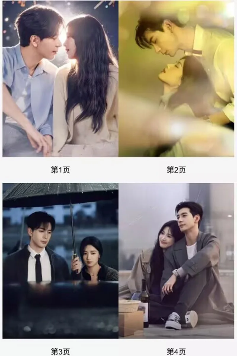 Love Between Lines 轧戏 Lu Yuxiao Chen Xingxu Album Photo Book Pictures Book, изображение 2