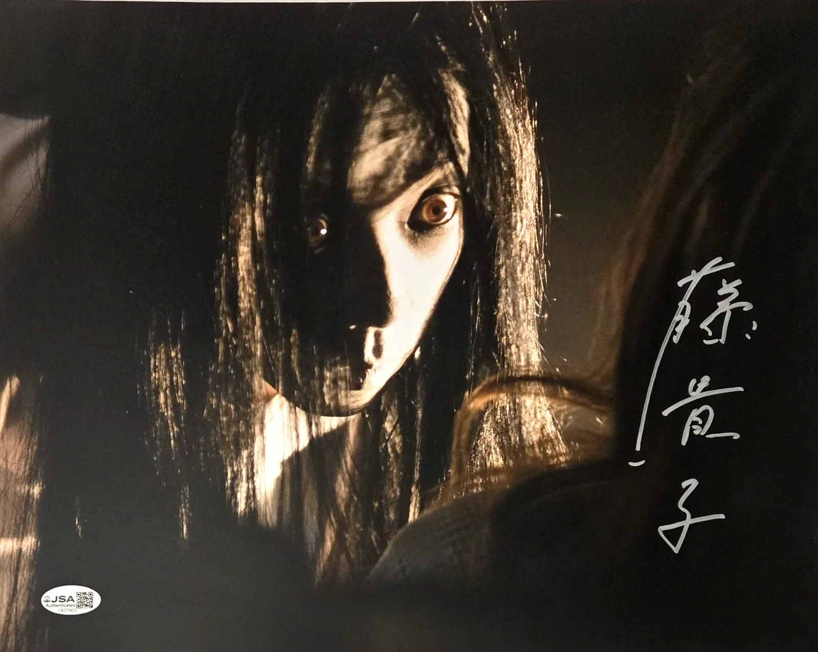 Takako Fuji — The Grudge Autograph Photo Ju-on Takako Fuji Signed Kayako Saeki 11x14 JSA COA 3