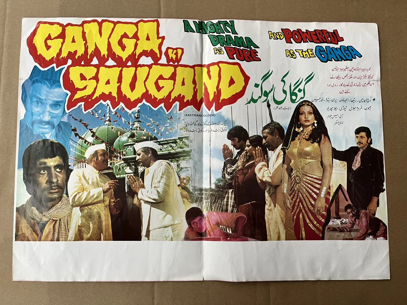 GANGA KI SAUGAND (1978) Bollywood Poster / Flyer for Indian Hindi Film - Amitabh, изображение 4