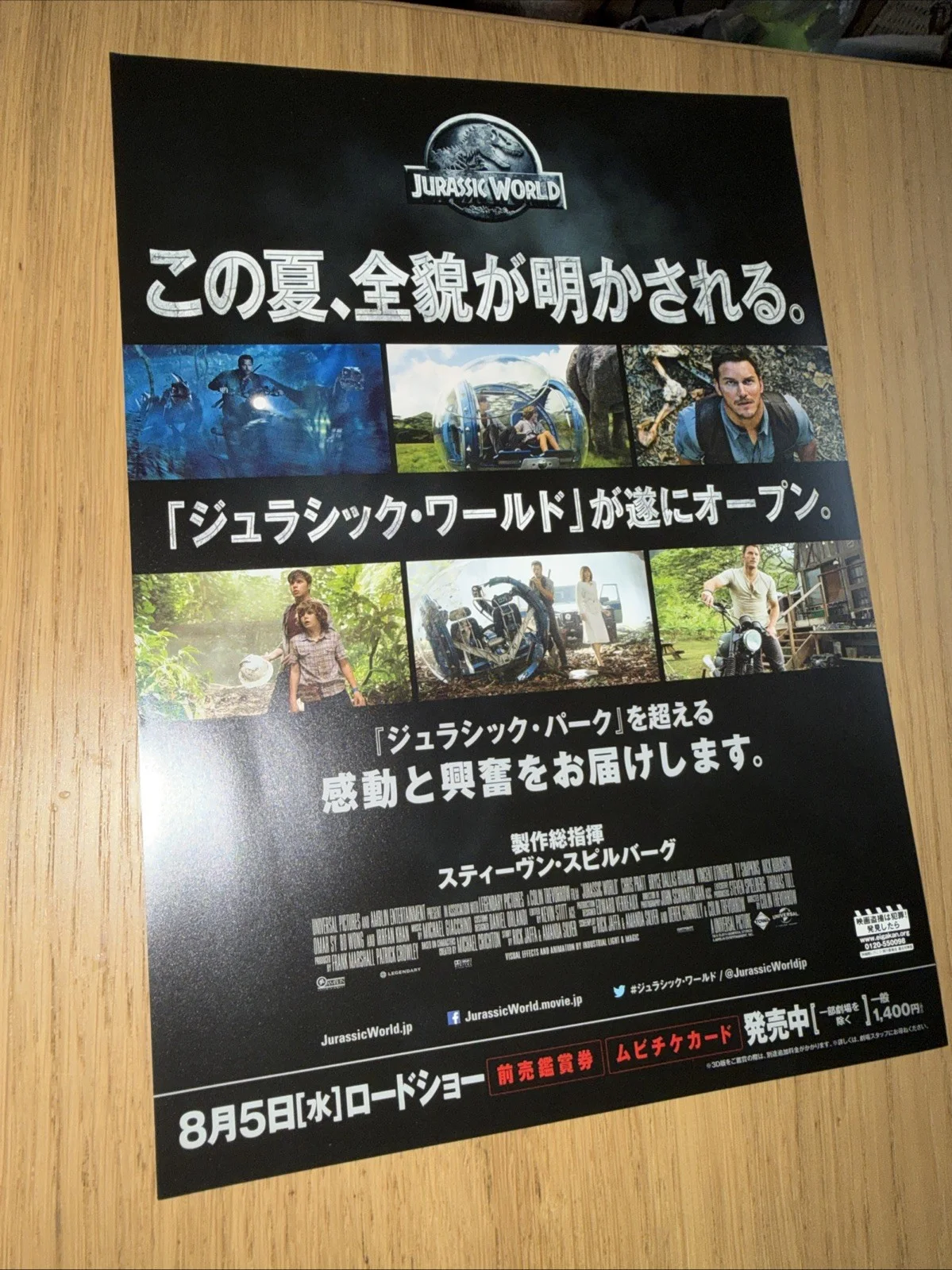 2015 jurassic World Chris Pratt Japanese Movie Flyer B5 From Japan, изображение 2