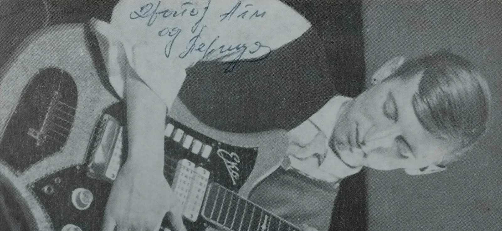 ORIGINAL SIGNED CARD – JUGOSLAV ROCK'N'ROLL STAR PERICA STOJANCIC 1960s, image 2