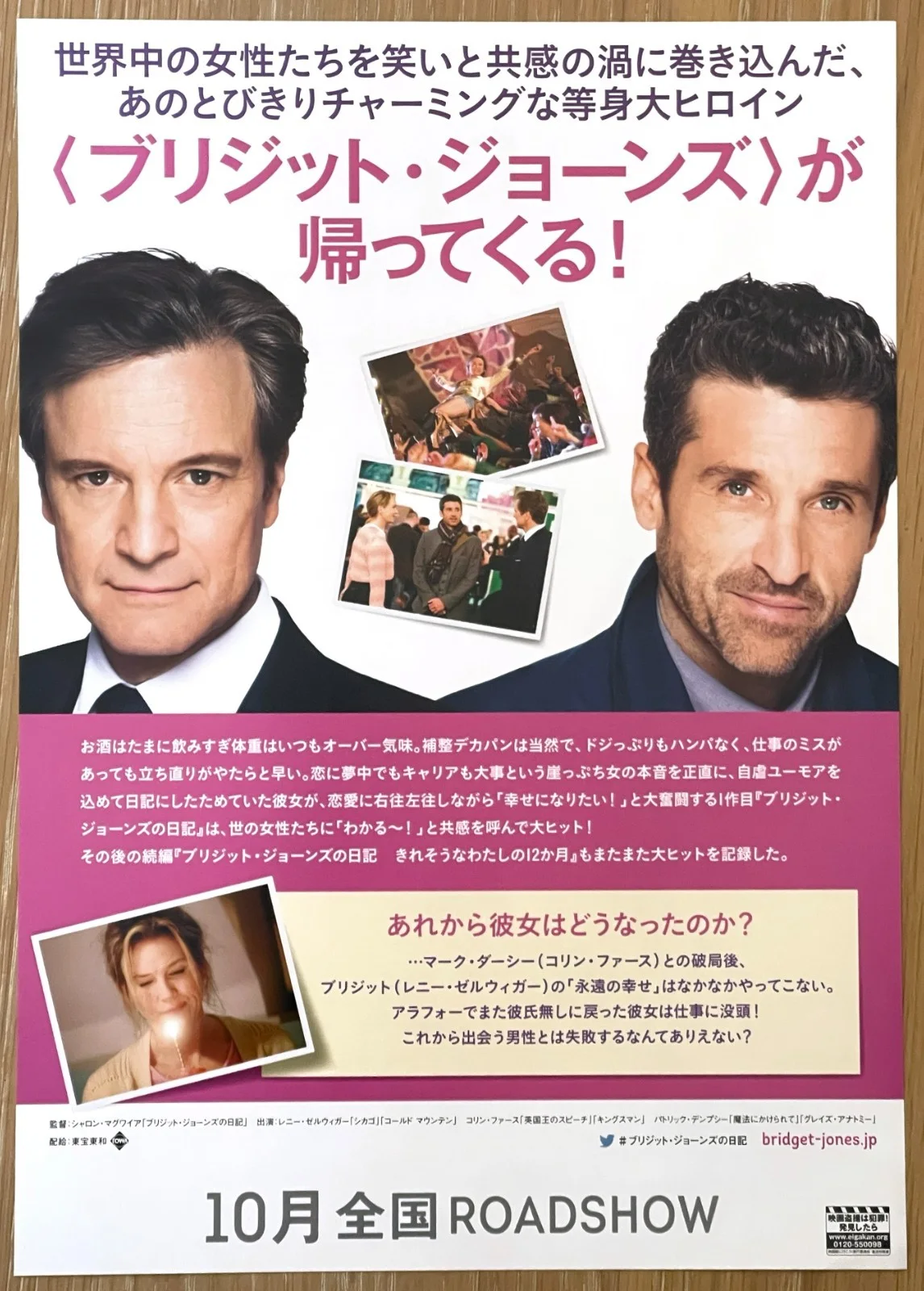 Bridget Jones's Baby - japan Chirashi movie flyer mini poster B5 size, изображение 2