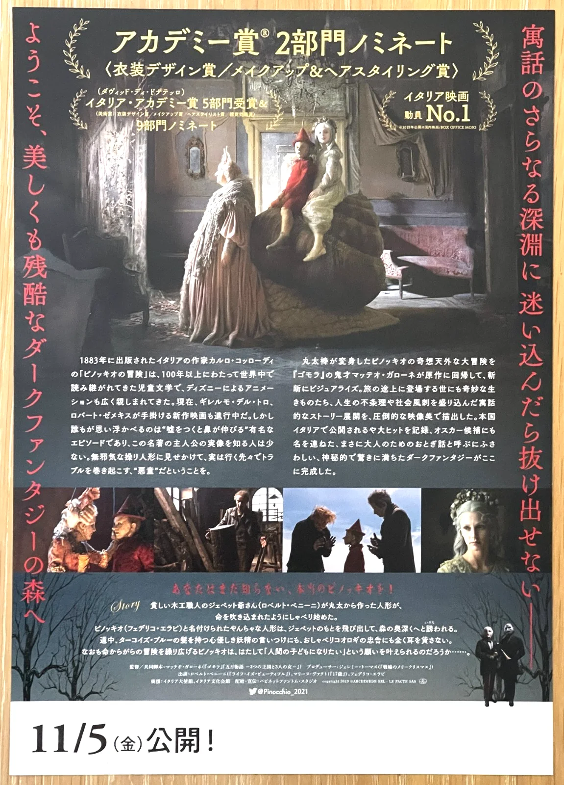 Pinocchio - 2021 japan Chirashi movie flyer mini poster B5 size, image 2