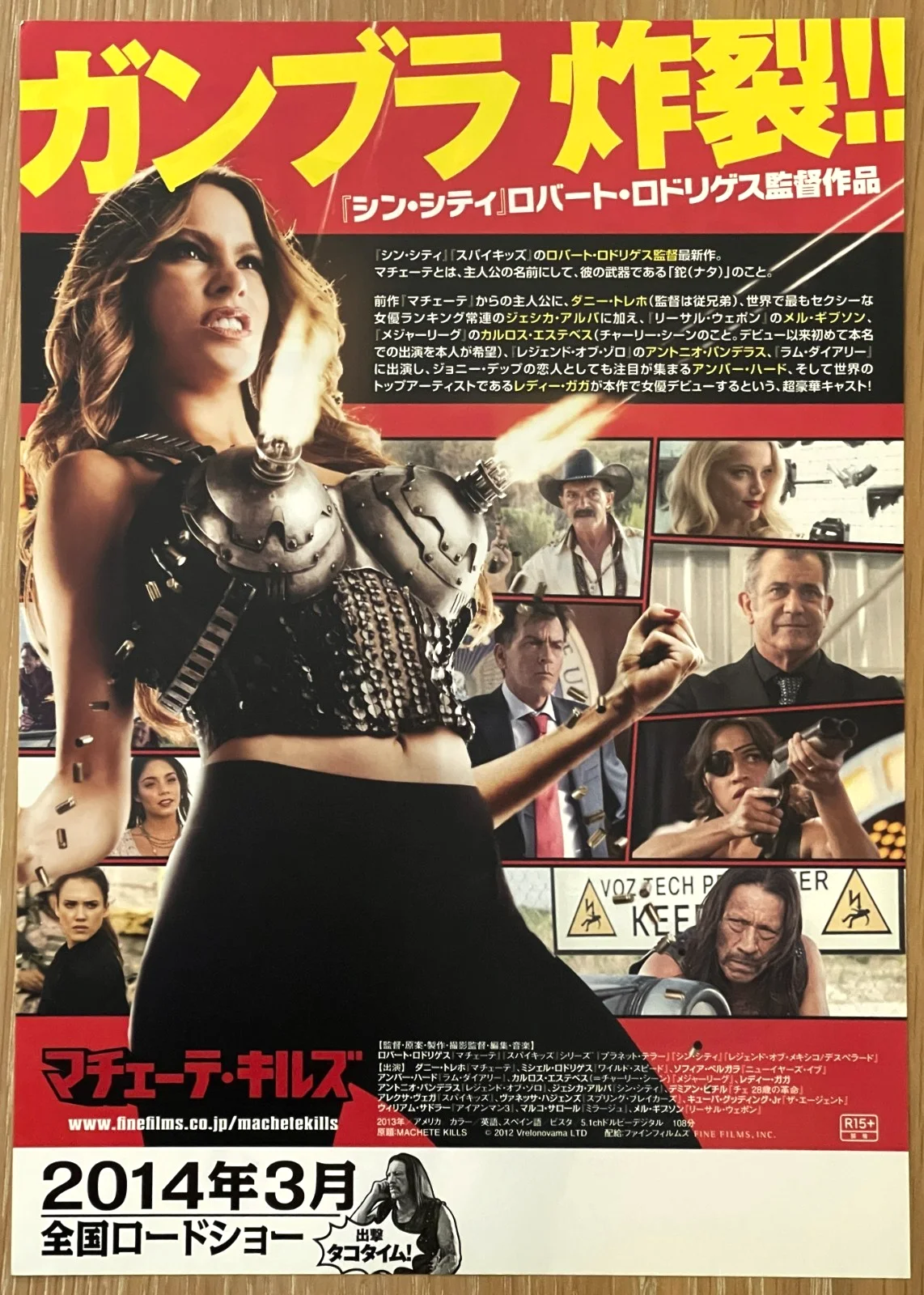 Machete Kills - 2013 Lady Gaga japan Chirashi movie flyer mini poster B5 size, image 2