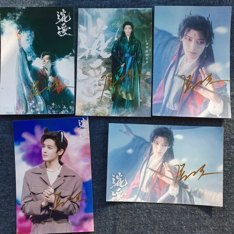 The Unclouded Soul Hou Minghao Autographed Signed Photo Card, image 2