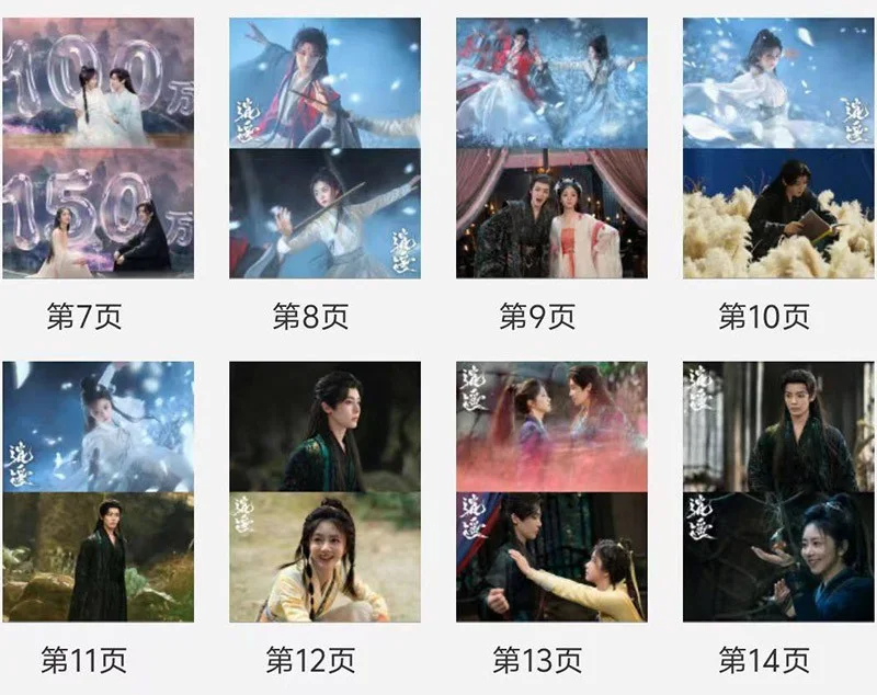 The Unclouded Soul Hou Minghao Tan Songyun Photobook Album Photo Book, изображение 3