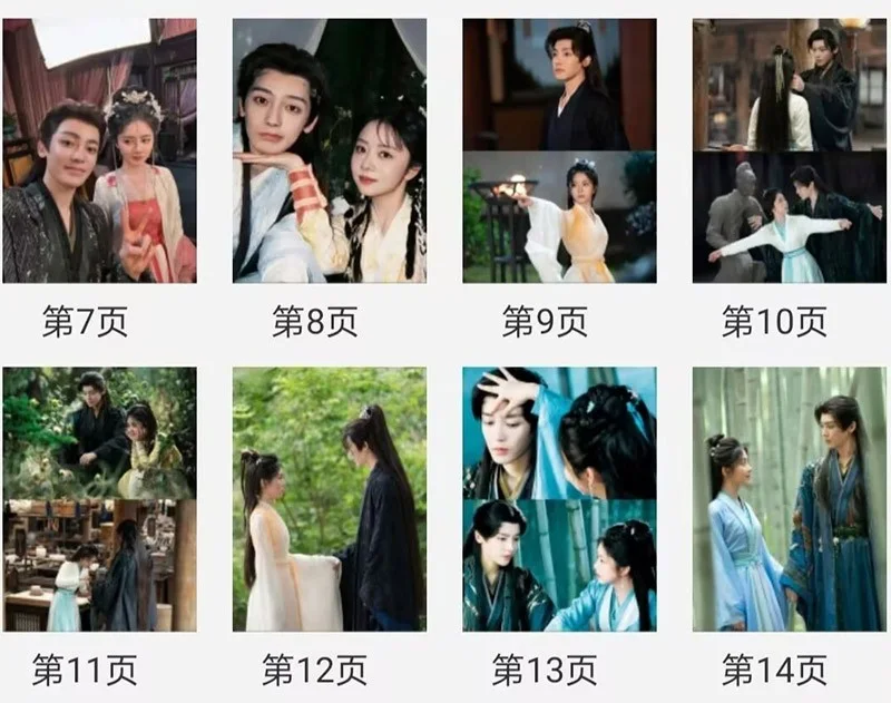 The Unclouded Soul 逍遥 Album Photo Book Hou Minghao Tan Songyun Photobook, изображение 3