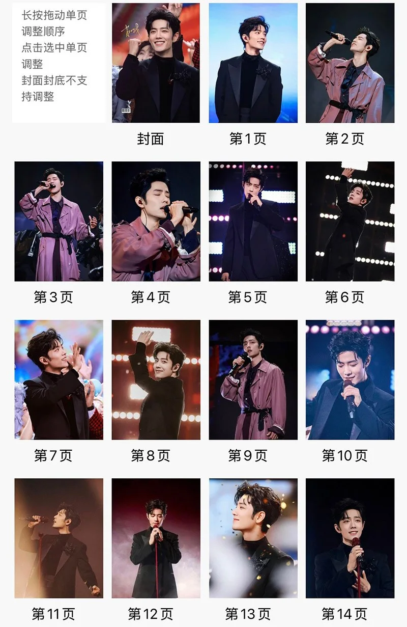 2026 Xiao Zhan 肖战 Pictures Photobook Album Books, изображение 2