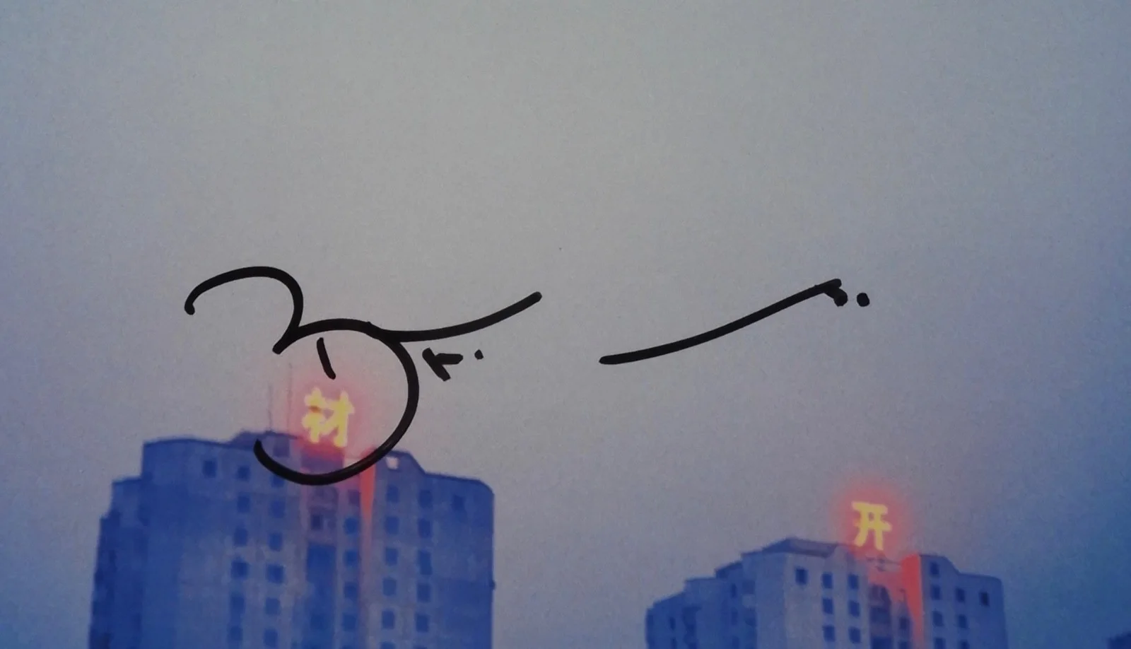 The Killers Brandon Flowers JSA Signed Autograph Record Album Vinyl Hot Fuss, изображение 2