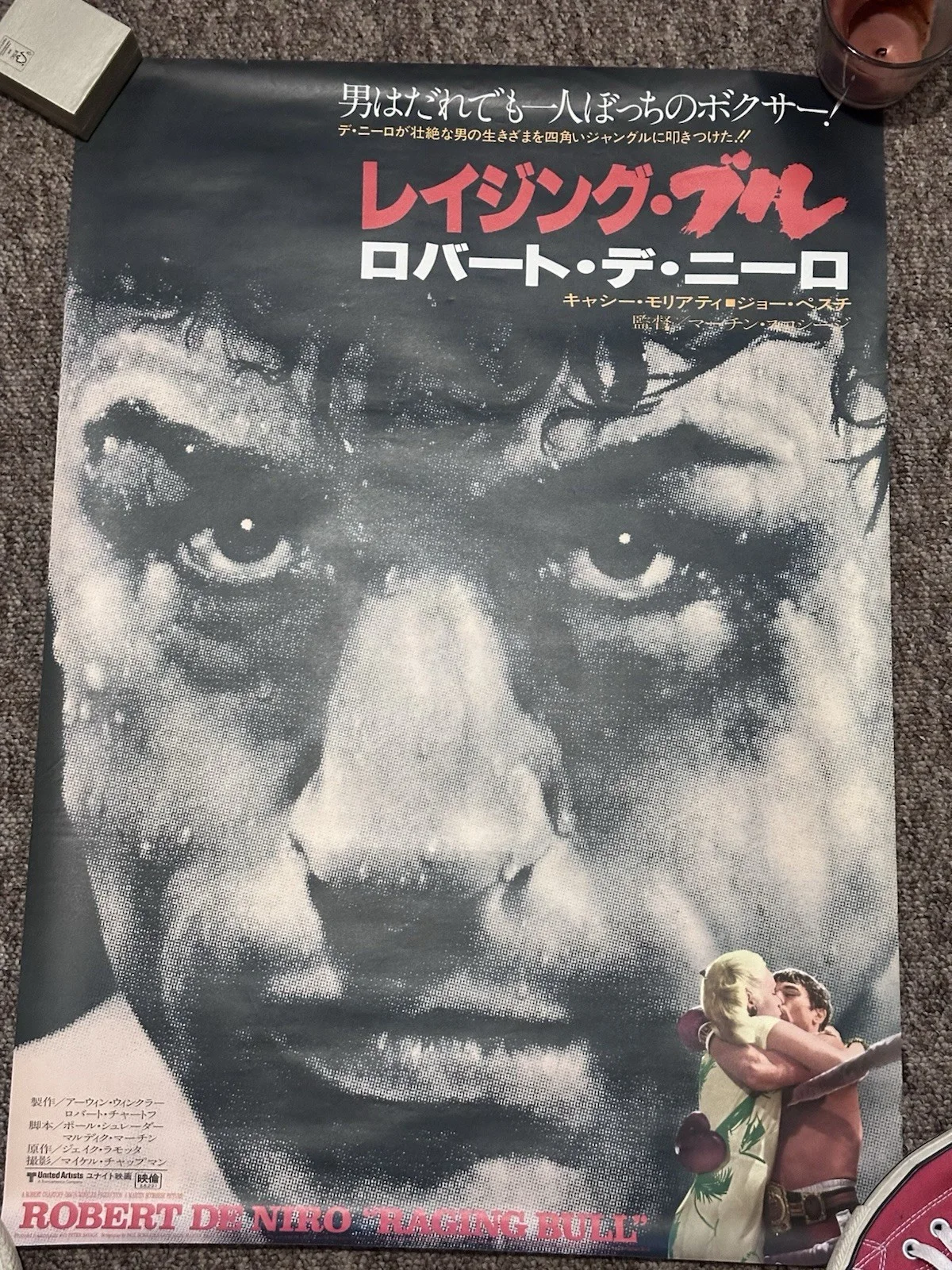 Raging Bull Rare Original 1980 Japanese B2 Film Poster De Niro Scorcese Boxing, изображение 2