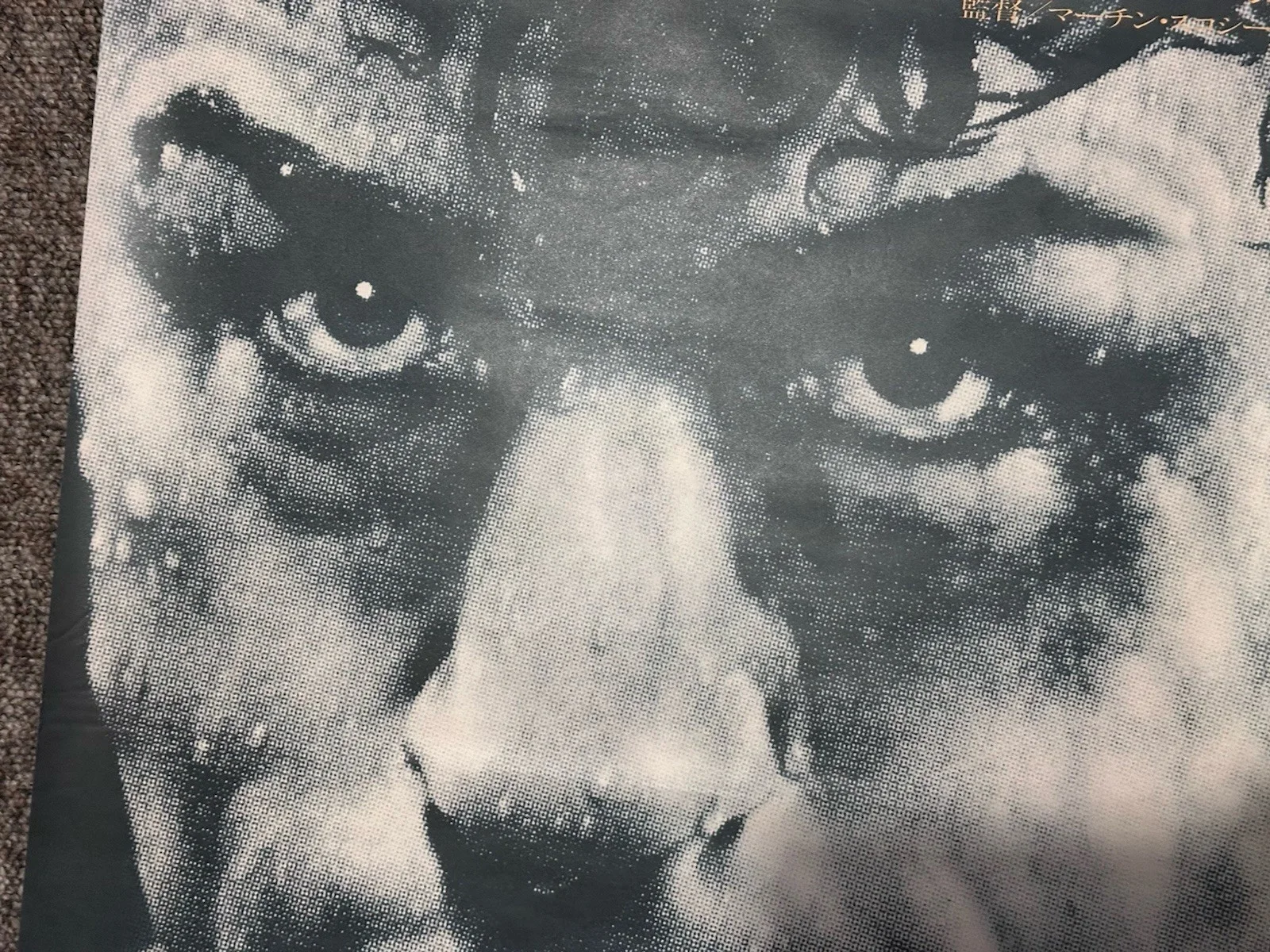 Raging Bull Rare Original 1980 Japanese B2 Film Poster De Niro Scorcese Boxing, изображение 4