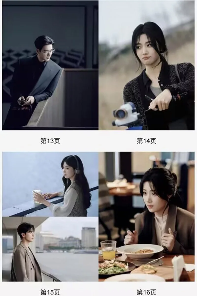 Love Between Lines 轧戏 Lu Yuxiao Chen Xingxu Album Photo Book Pictures Book, изображение 5